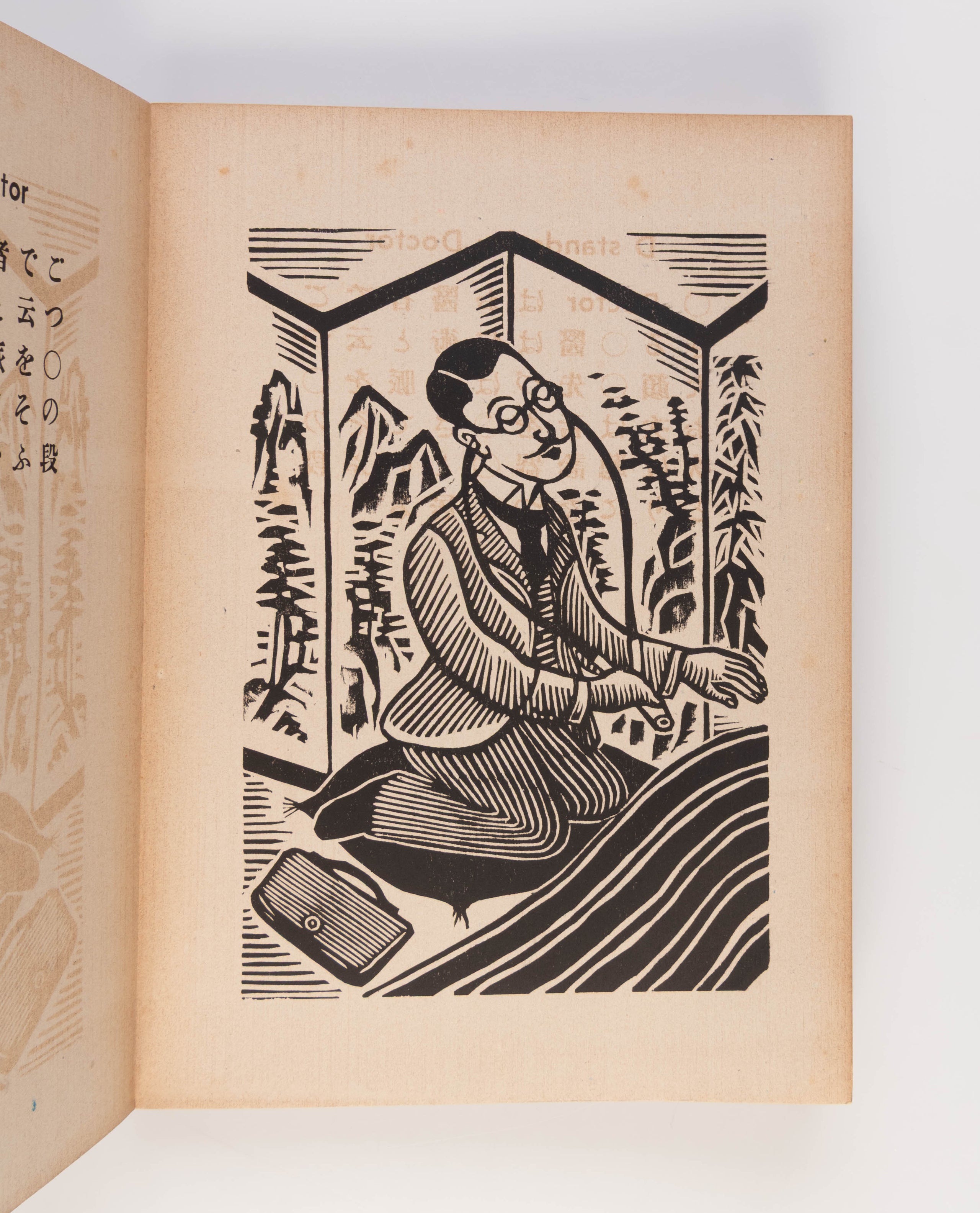 Egeresu iroha jinbutsu [English ABC of characters]