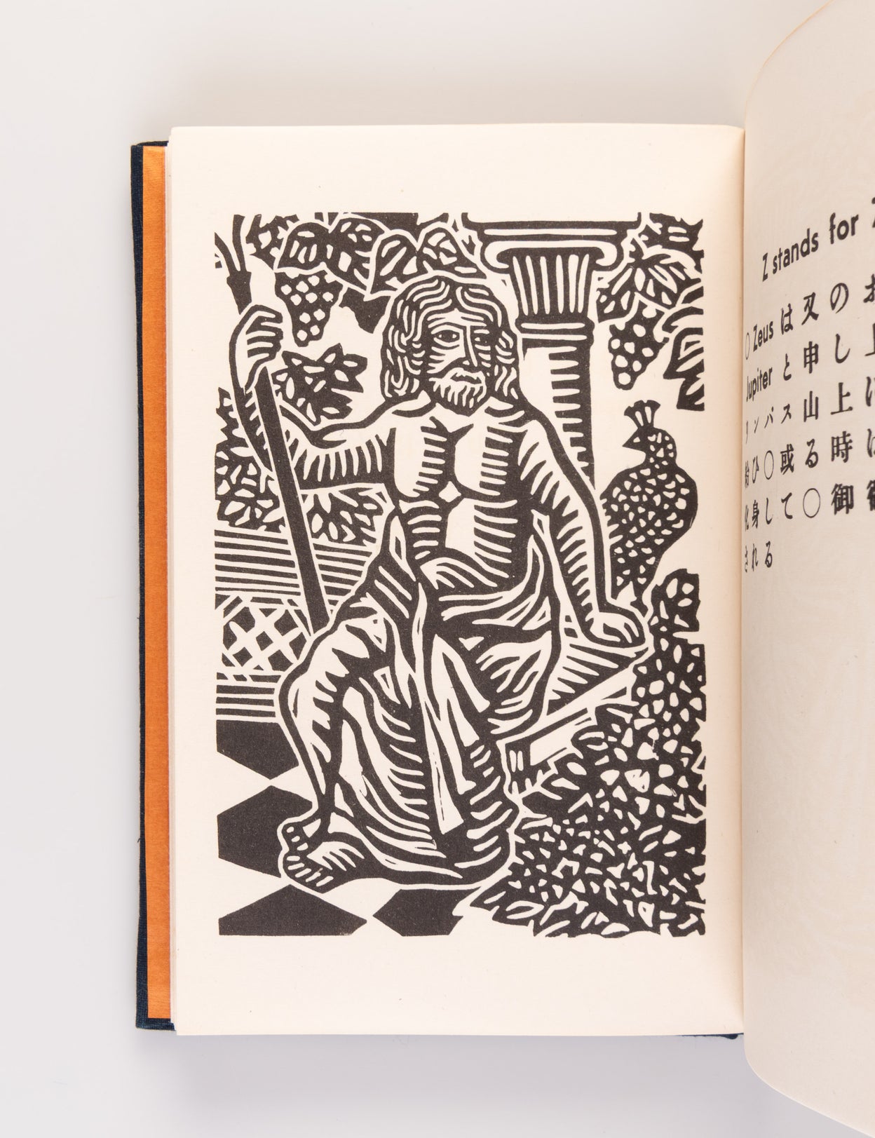 Egeresu iro jinbutsu genteiban [English ABC of characters]