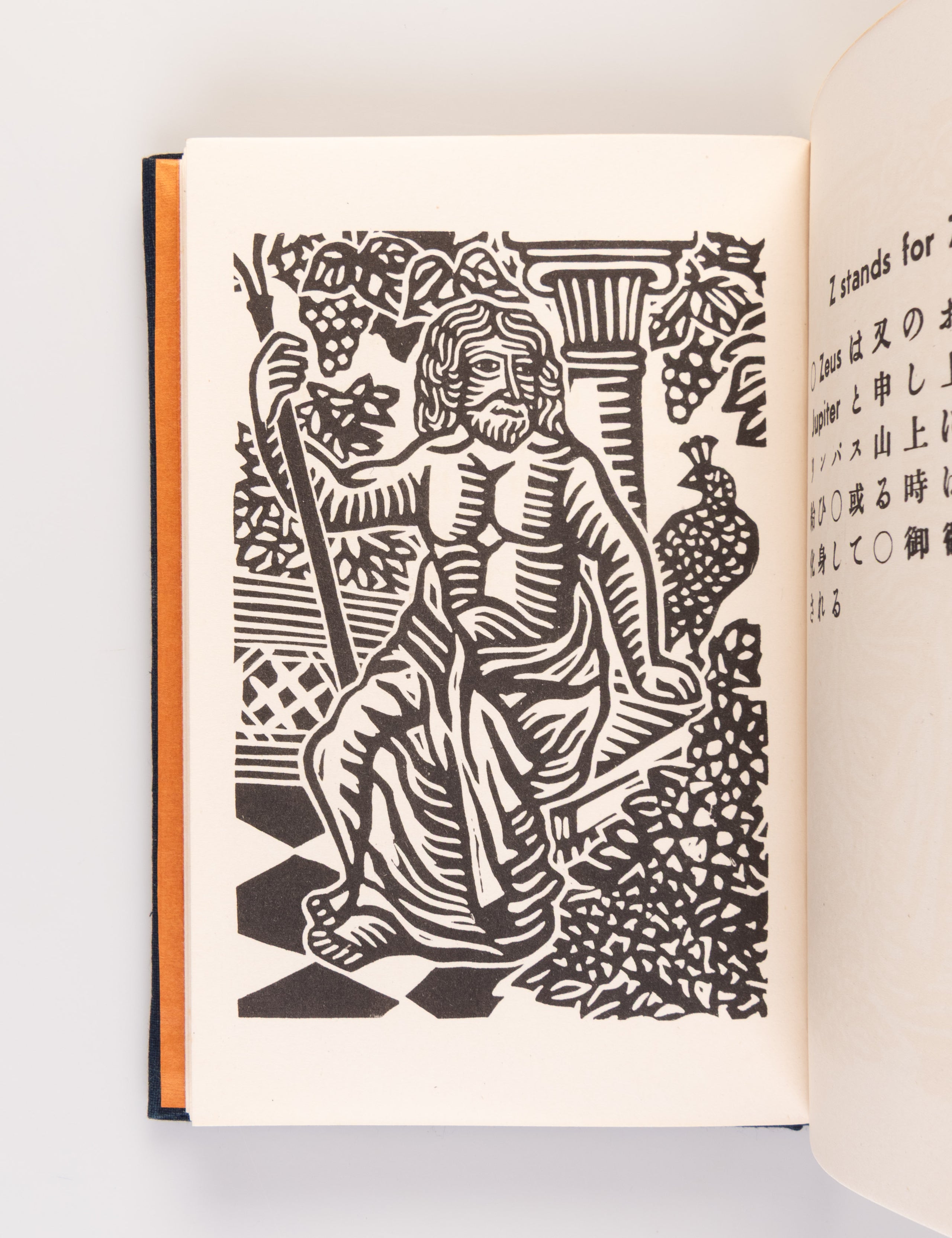Egeresu iro jinbutsu genteiban [English ABC of characters]