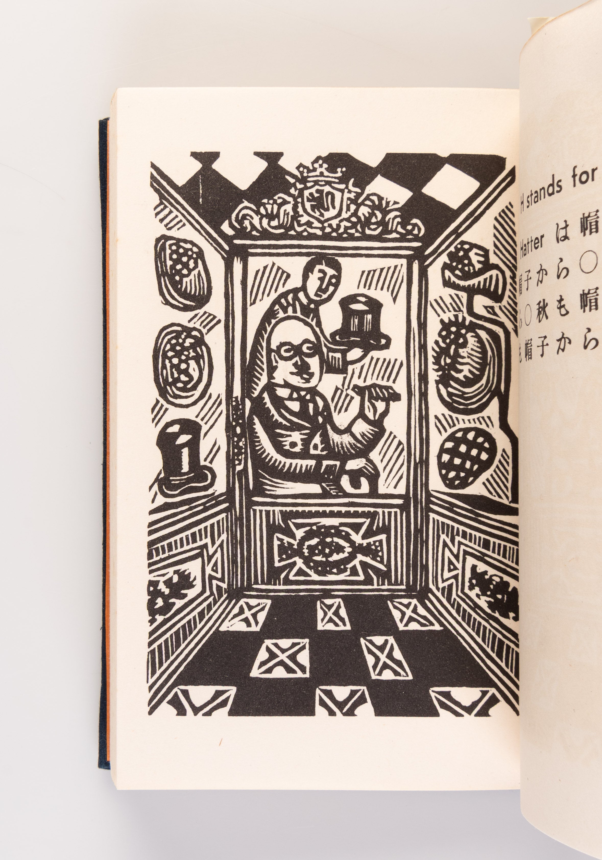 Egeresu iro jinbutsu genteiban [English ABC of characters]