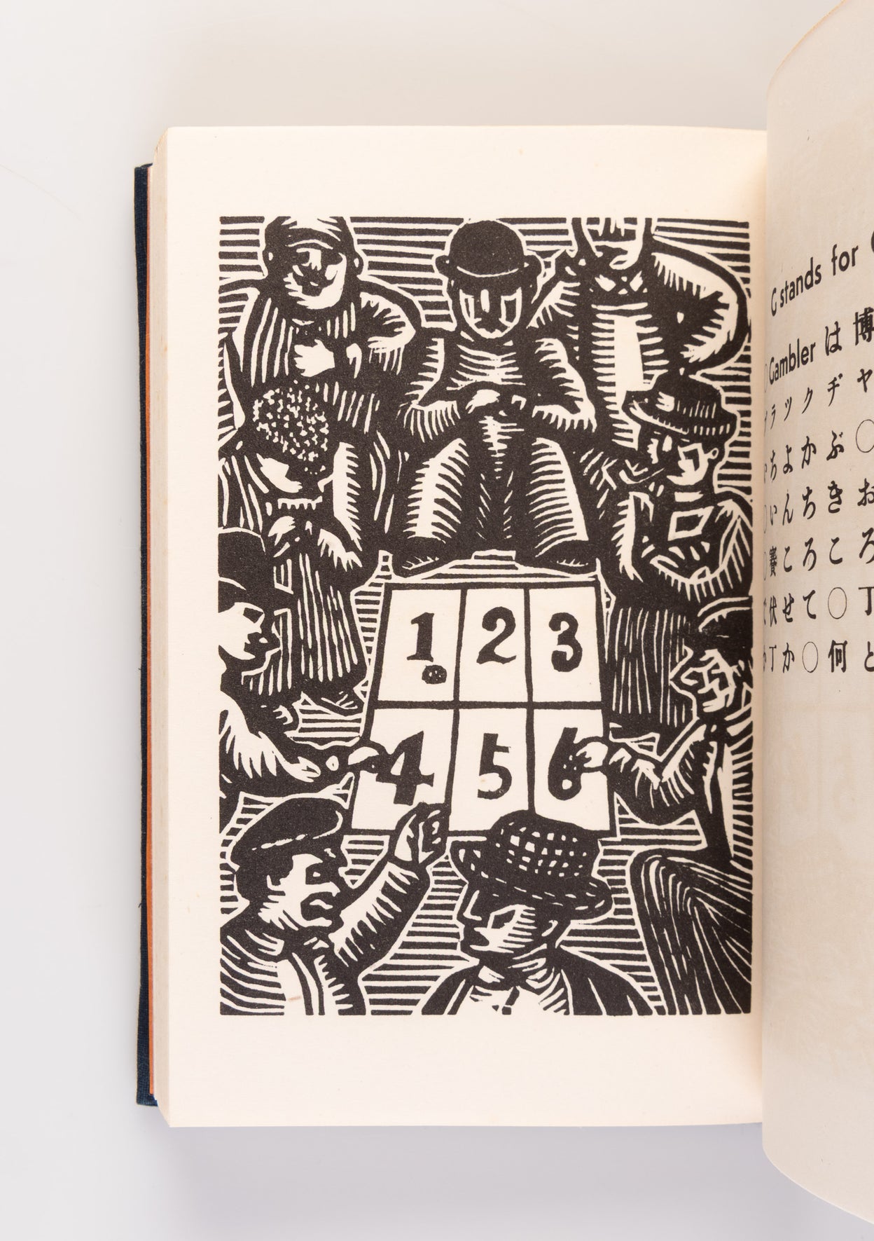 Egeresu iro jinbutsu genteiban [English ABC of characters]