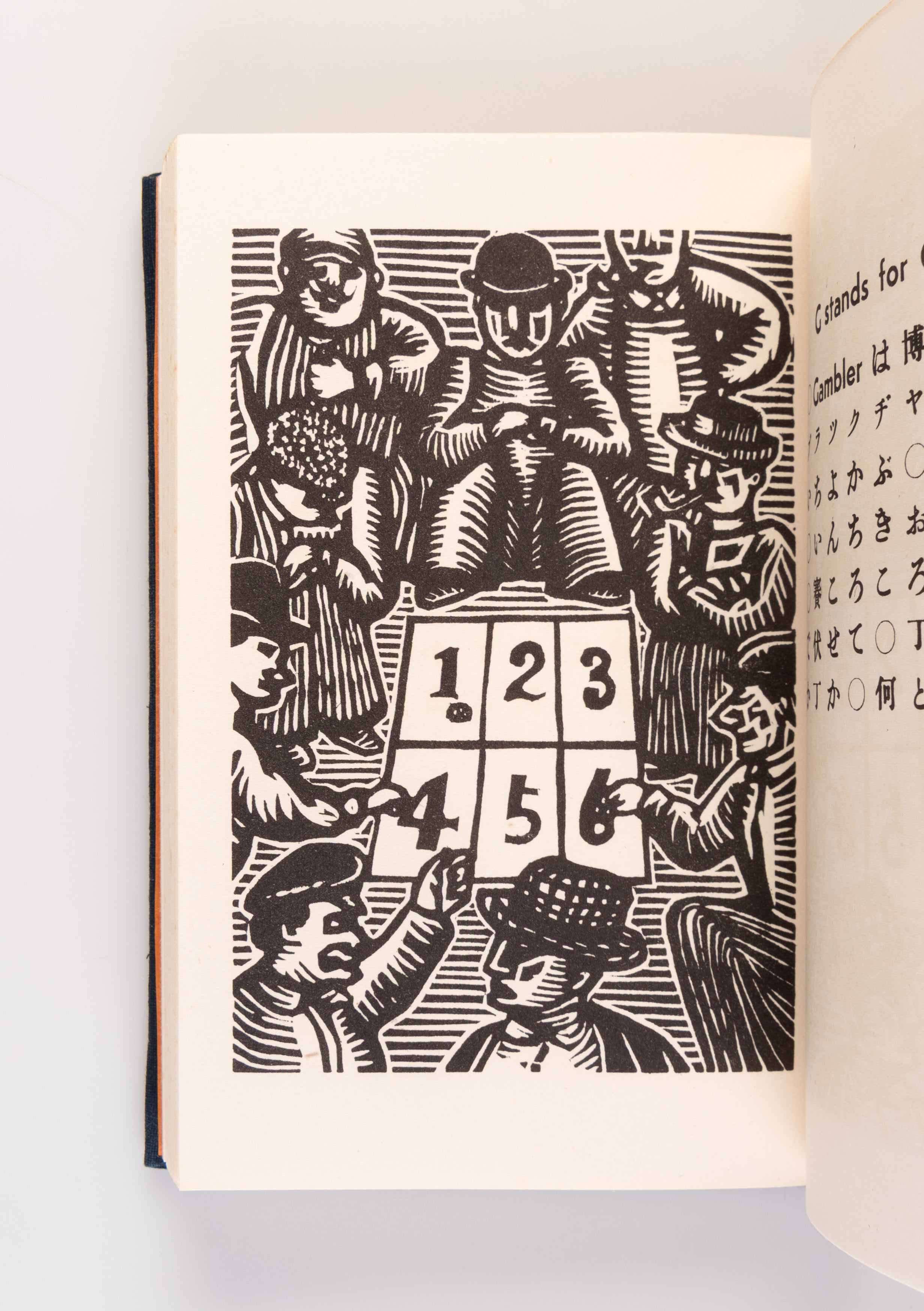 Egeresu iro jinbutsu genteiban [English ABC of characters]