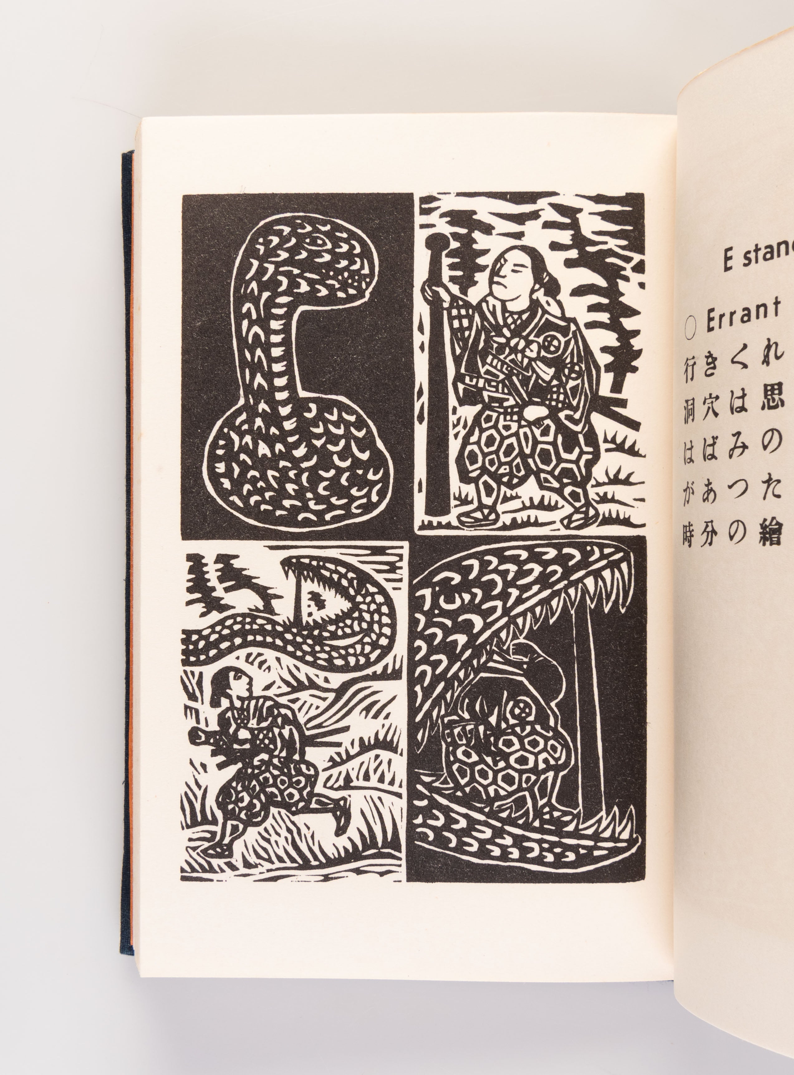 Egeresu iro jinbutsu genteiban [English ABC of characters]