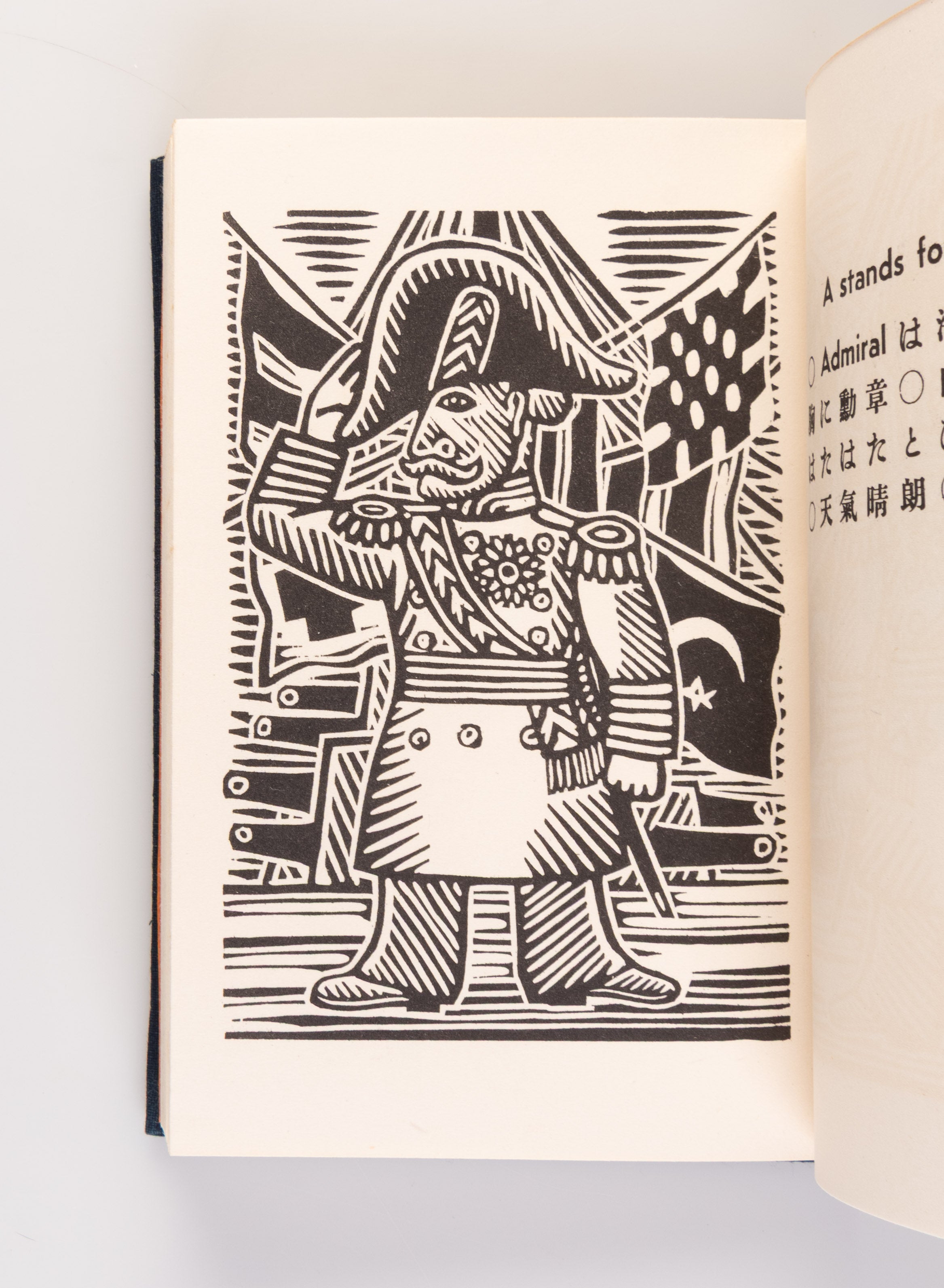 Egeresu iro jinbutsu genteiban [English ABC of characters]