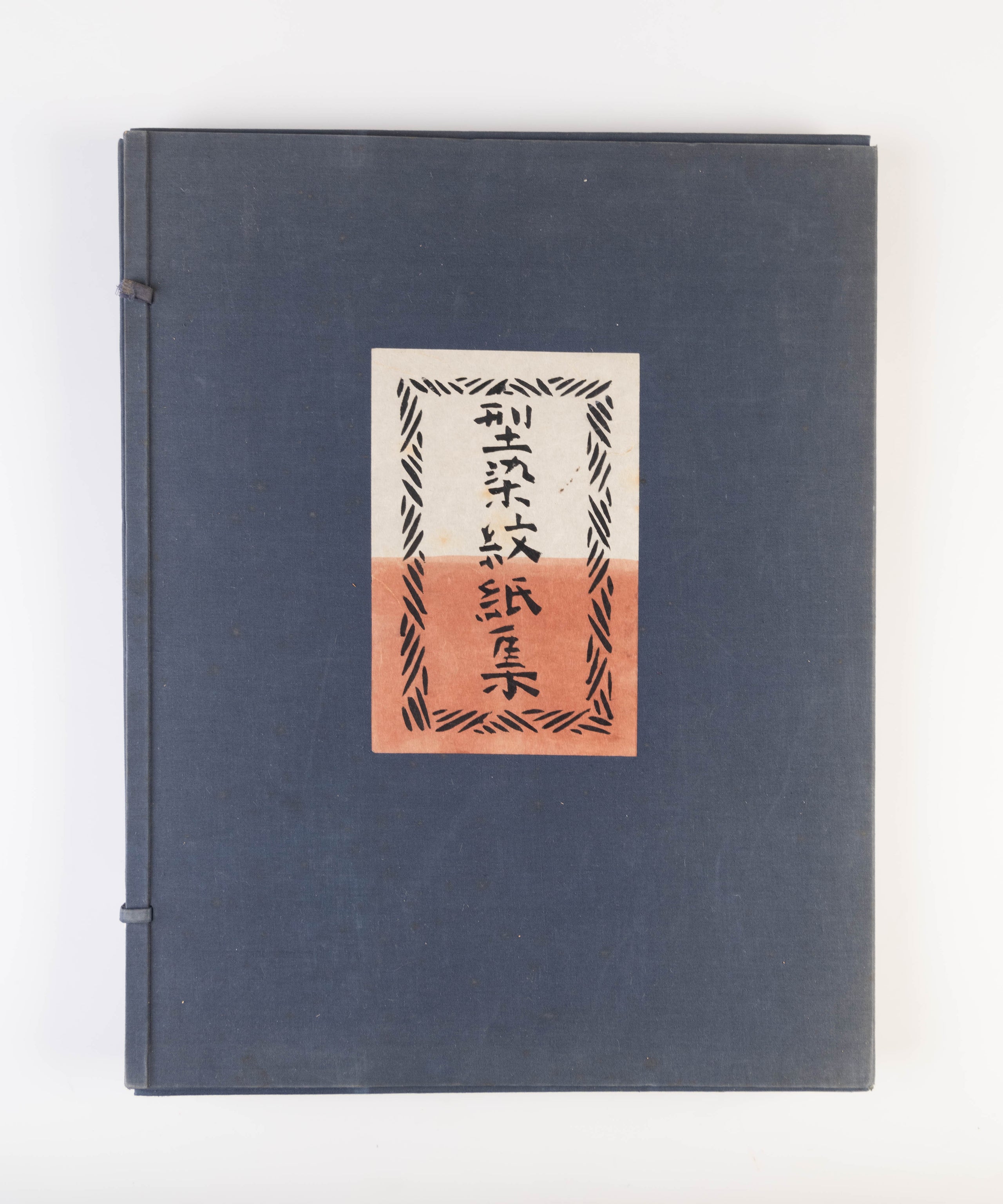 Katazome mon-shi shu [Collection of stencil-dyed patterned papers]