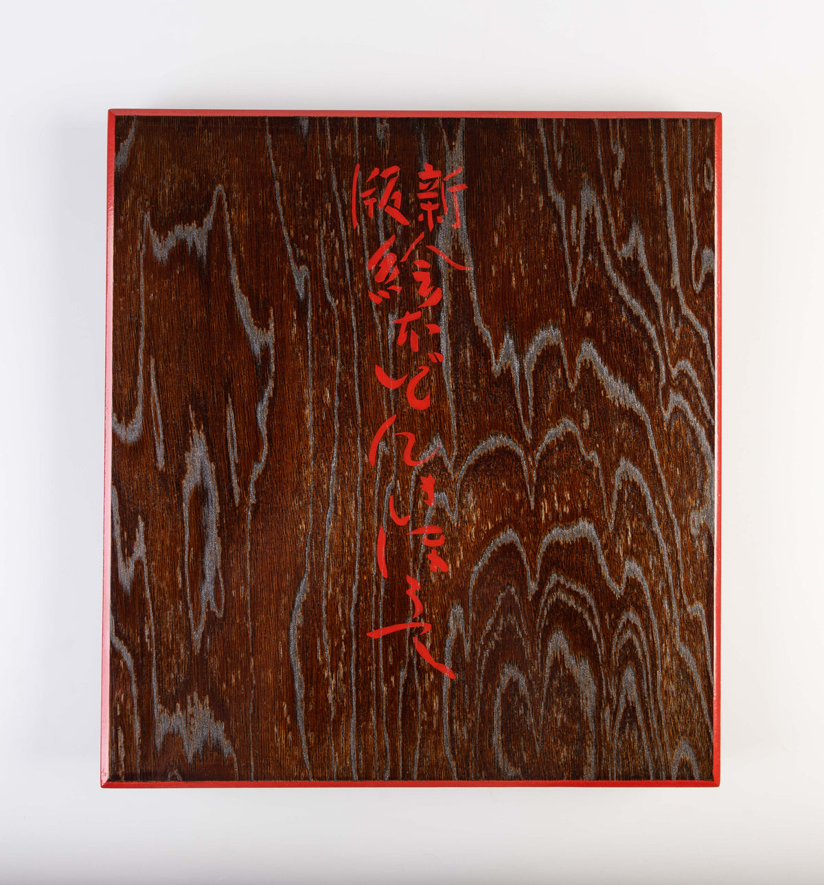 Shinpan don kihote [New edition of Don Quixote]