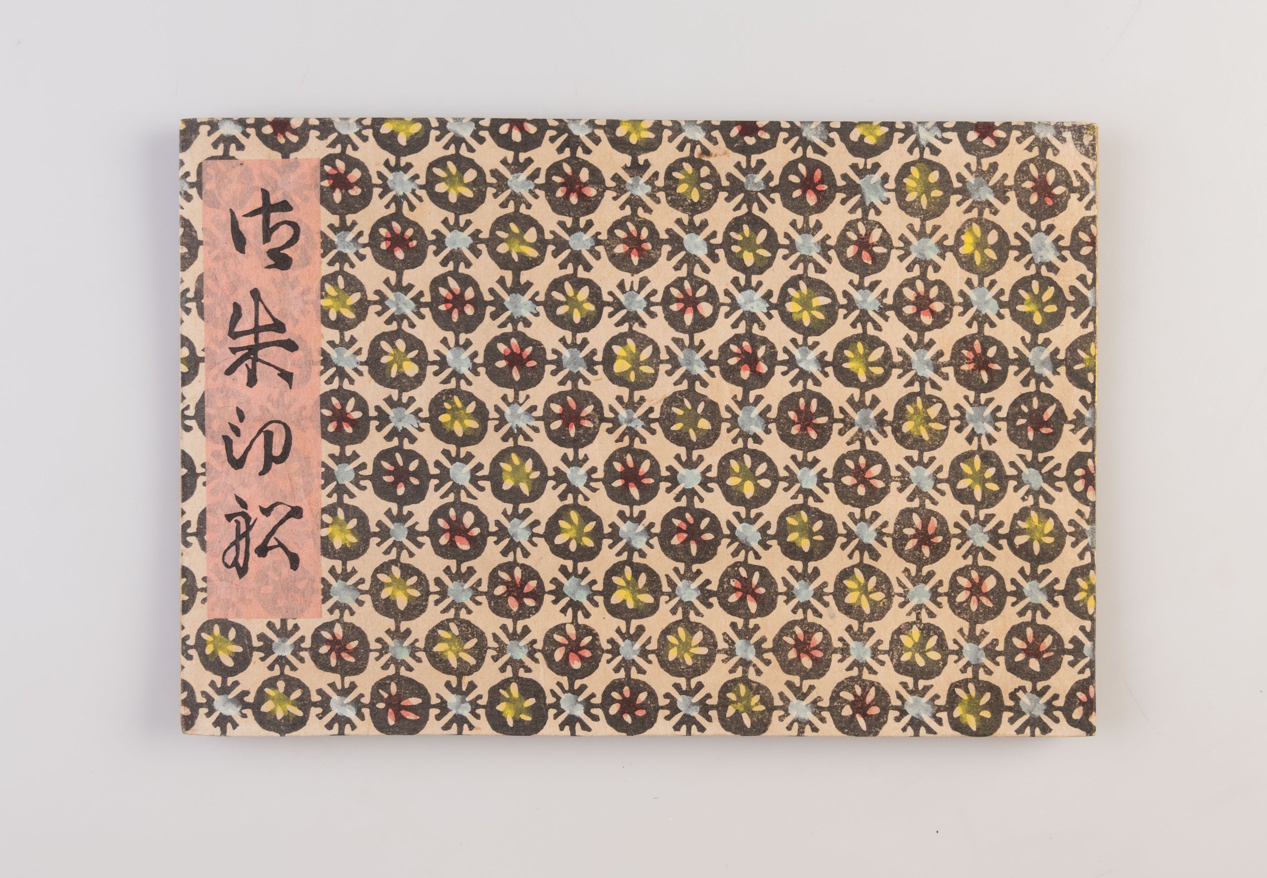 Goshuinsen [Red Seal Ships].