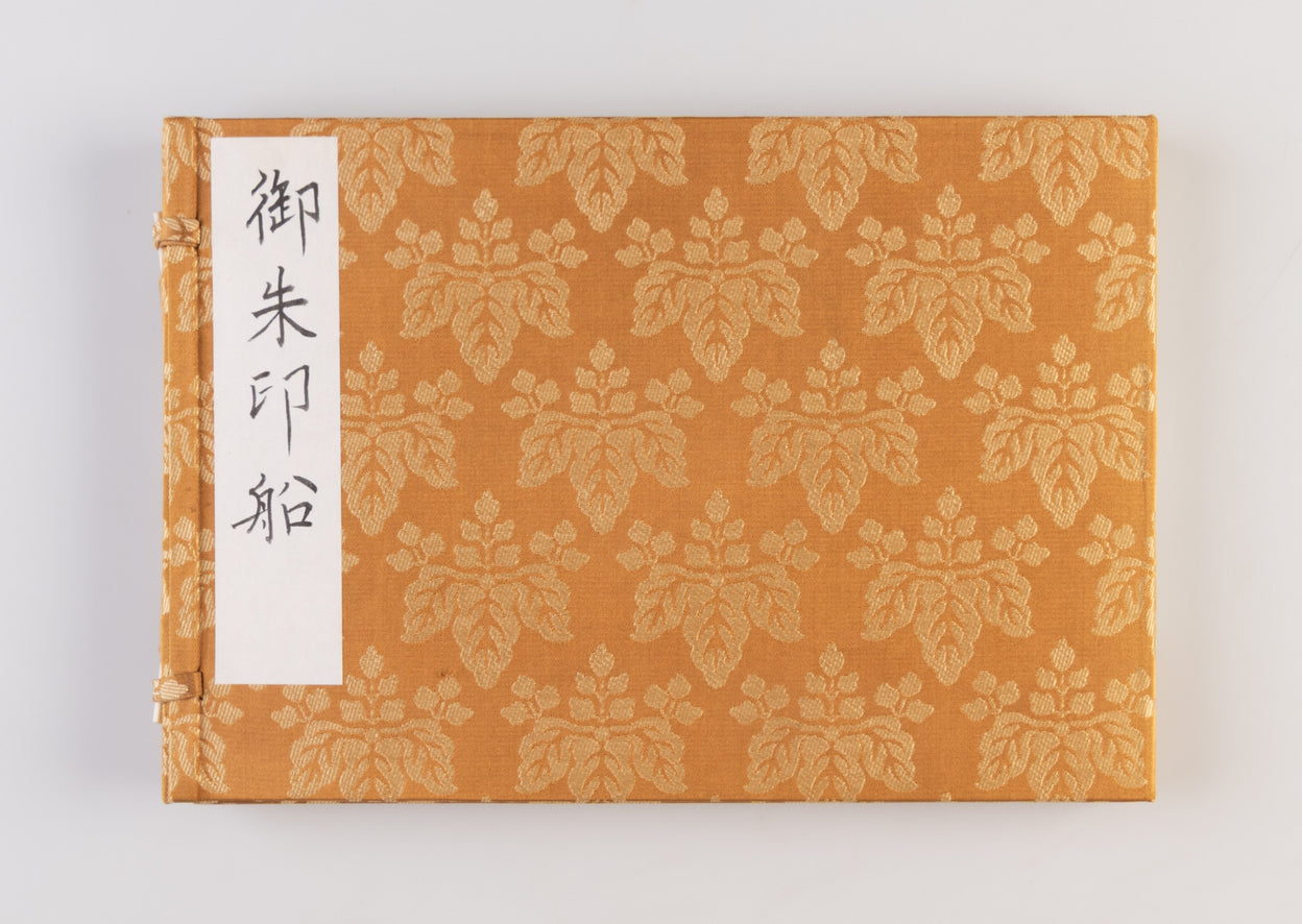 Goshuinsen [Red Seal Ships].