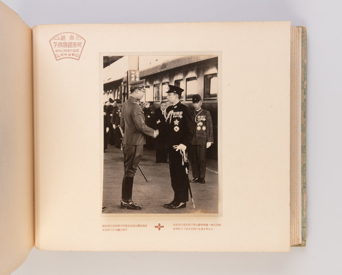 Kenkoku ju-shunen keishuku shashin taikan. [Grand Photographic Record Celebrating the Tenth Anniversary since the founding of the State].