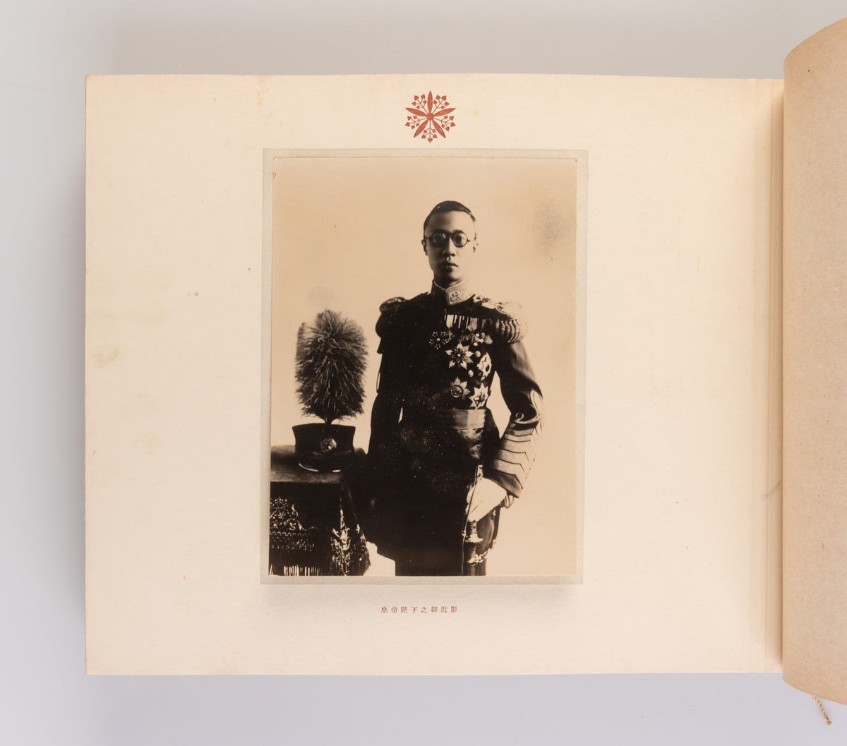 Kenkoku ju-shunen keishuku shashin taikan. [Grand Photographic Record Celebrating the Tenth Anniversary since the founding of the State].