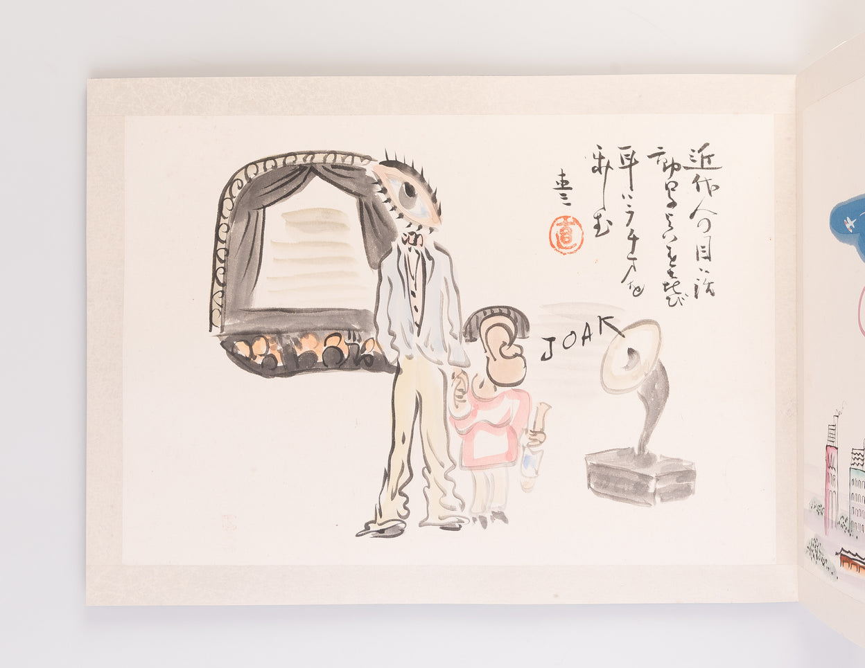 Nikuhitsu manga kaikoku 60nen shi zue [Illustrated History of 60 years since the Opening of Japan in original Cartoons].