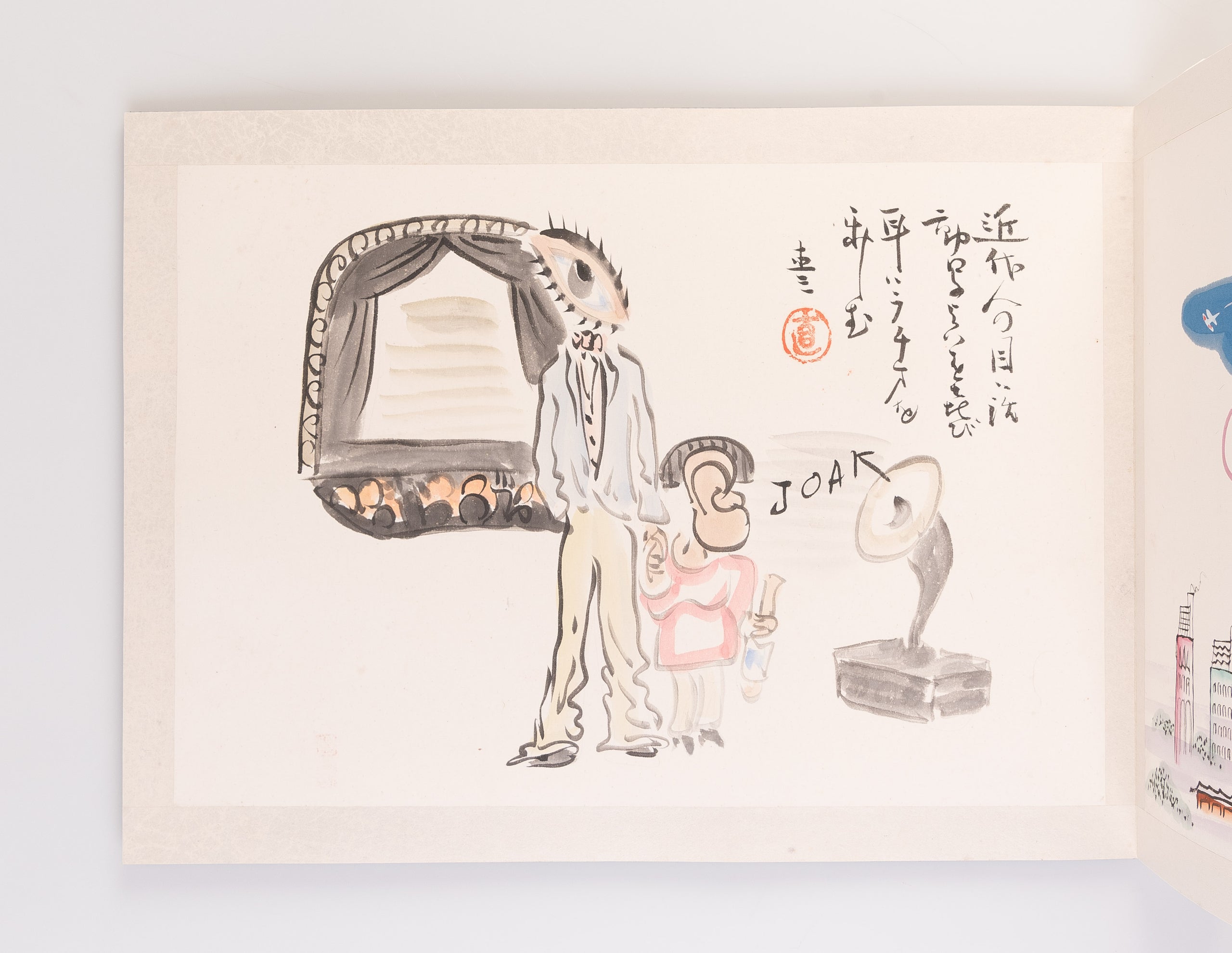 Nikuhitsu manga kaikoku 60nen shi zue [Illustrated History of 60 years since the Opening of Japan in original Cartoons].
