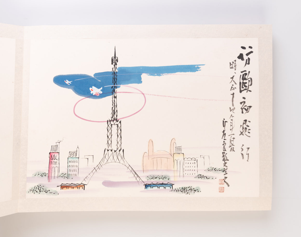 Nikuhitsu manga kaikoku 60nen shi zue [Illustrated History of 60 years since the Opening of Japan in original Cartoons].