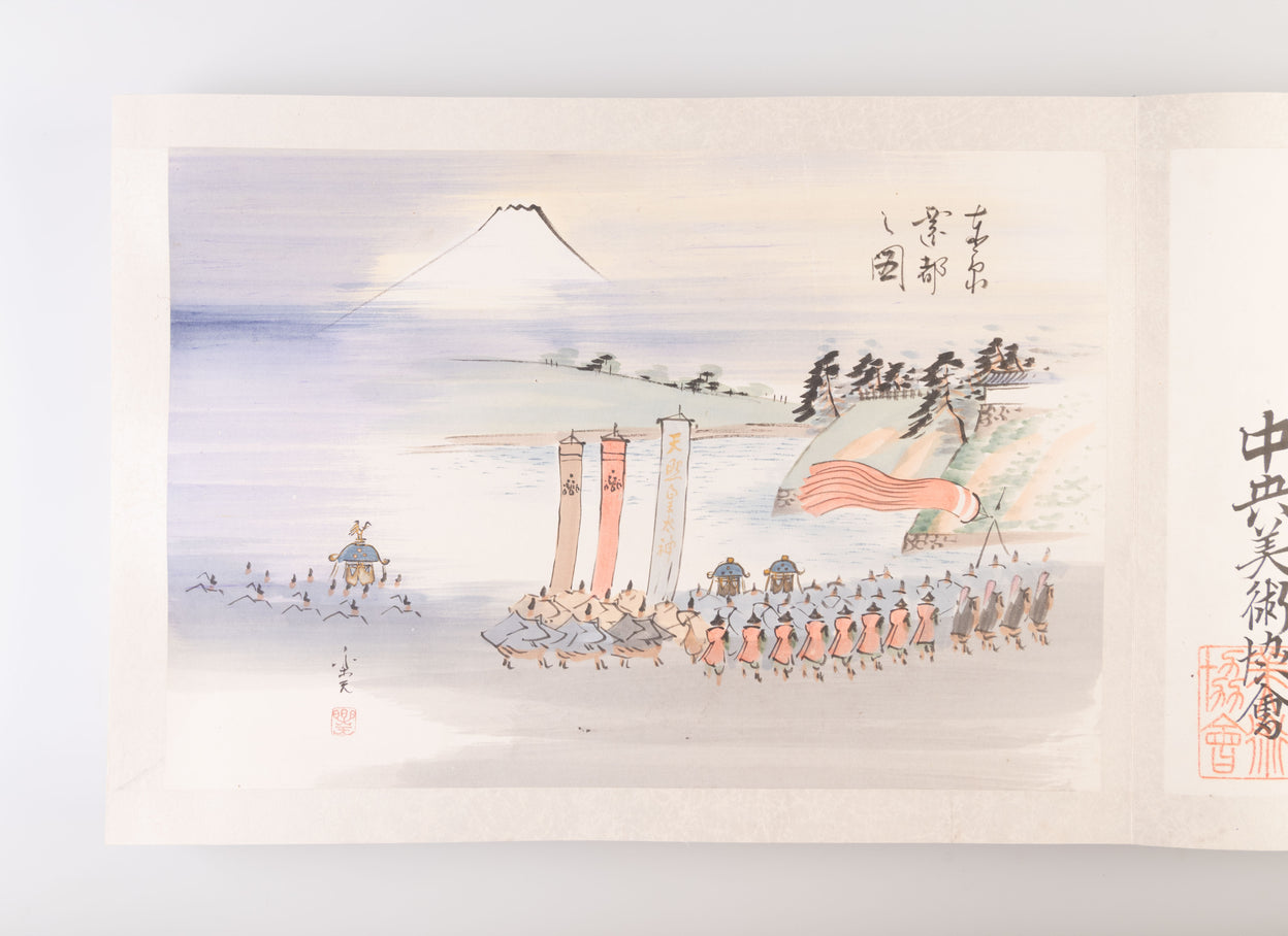 Nikuhitsu manga kaikoku 60nen shi zue [Illustrated History of 60 years since the Opening of Japan in original Cartoons].
