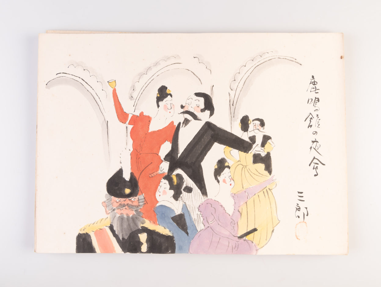 Nikuhitsu manga kaikoku 60nen shi zue [Illustrated History of 60 years since the Opening of Japan in original Cartoons].