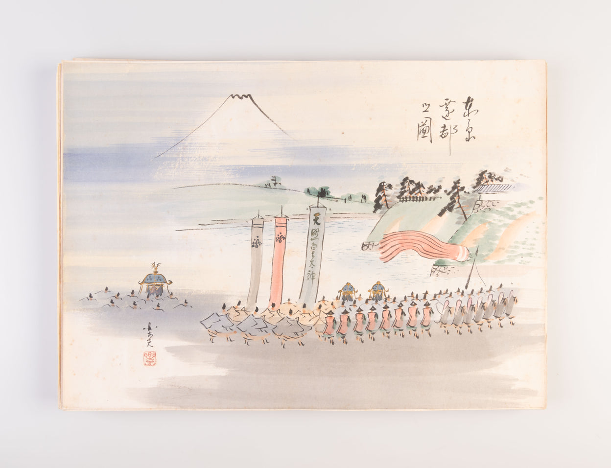 Nikuhitsu manga kaikoku 60nen shi zue [Illustrated History of 60 years since the Opening of Japan in original Cartoons].