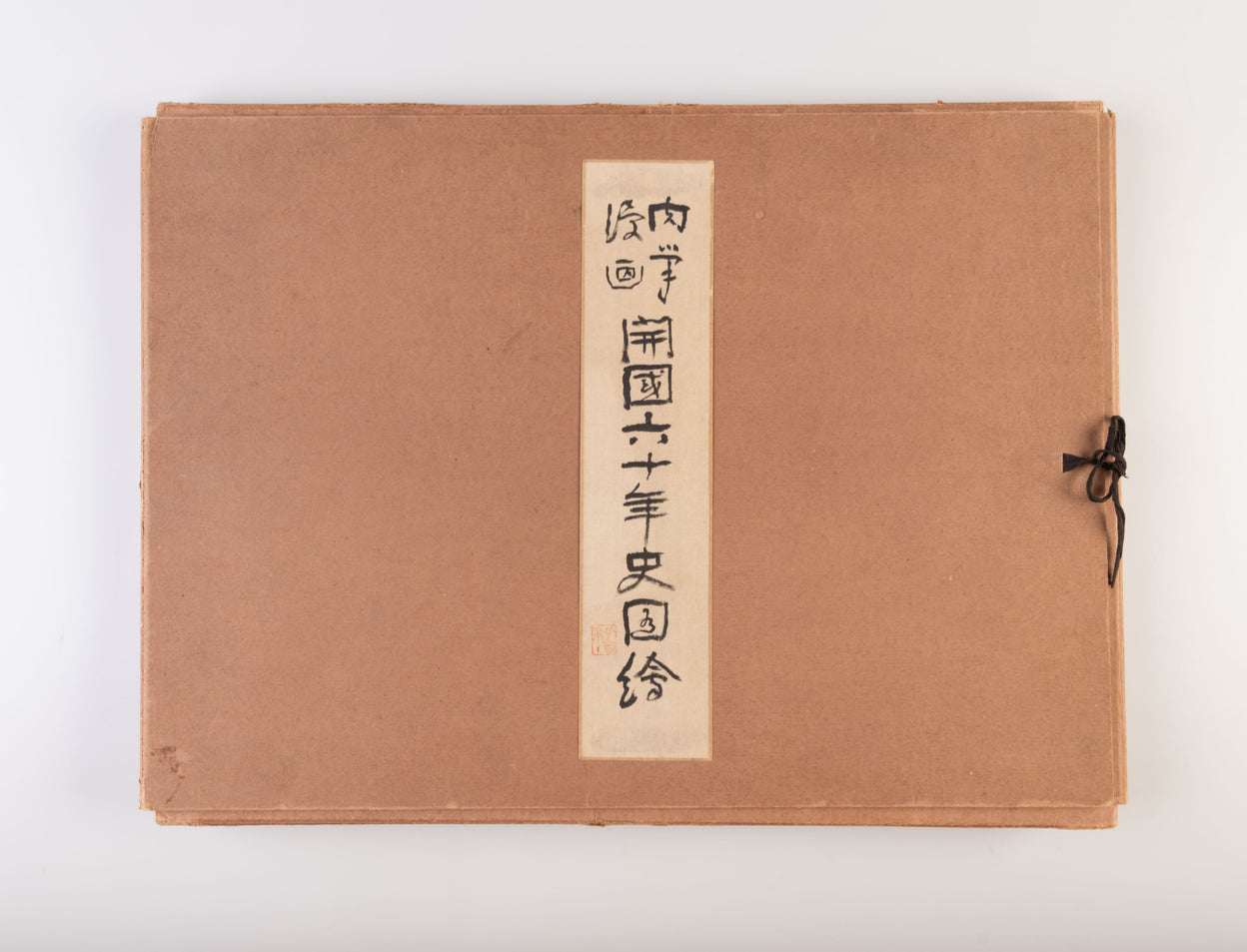 Nikuhitsu manga kaikoku 60nen shi zue [Illustrated History of 60 years since the Opening of Japan in original Cartoons].