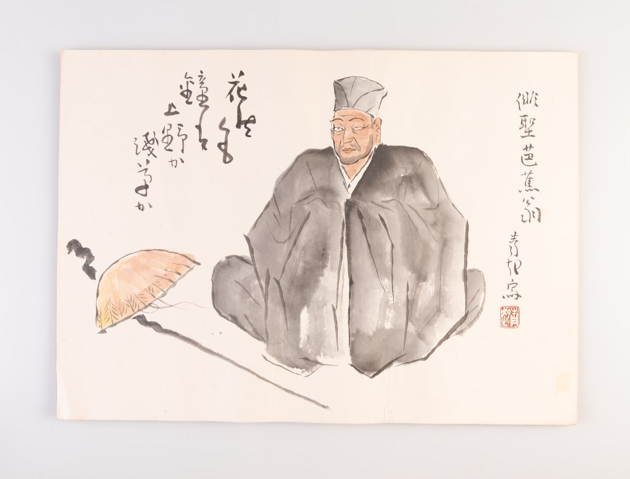 Nikuhitsu manga kenkoku 2500-nenshi zue [Illustrated History of the 2500th Anniversary of the Founding of Japan in original cartoons].