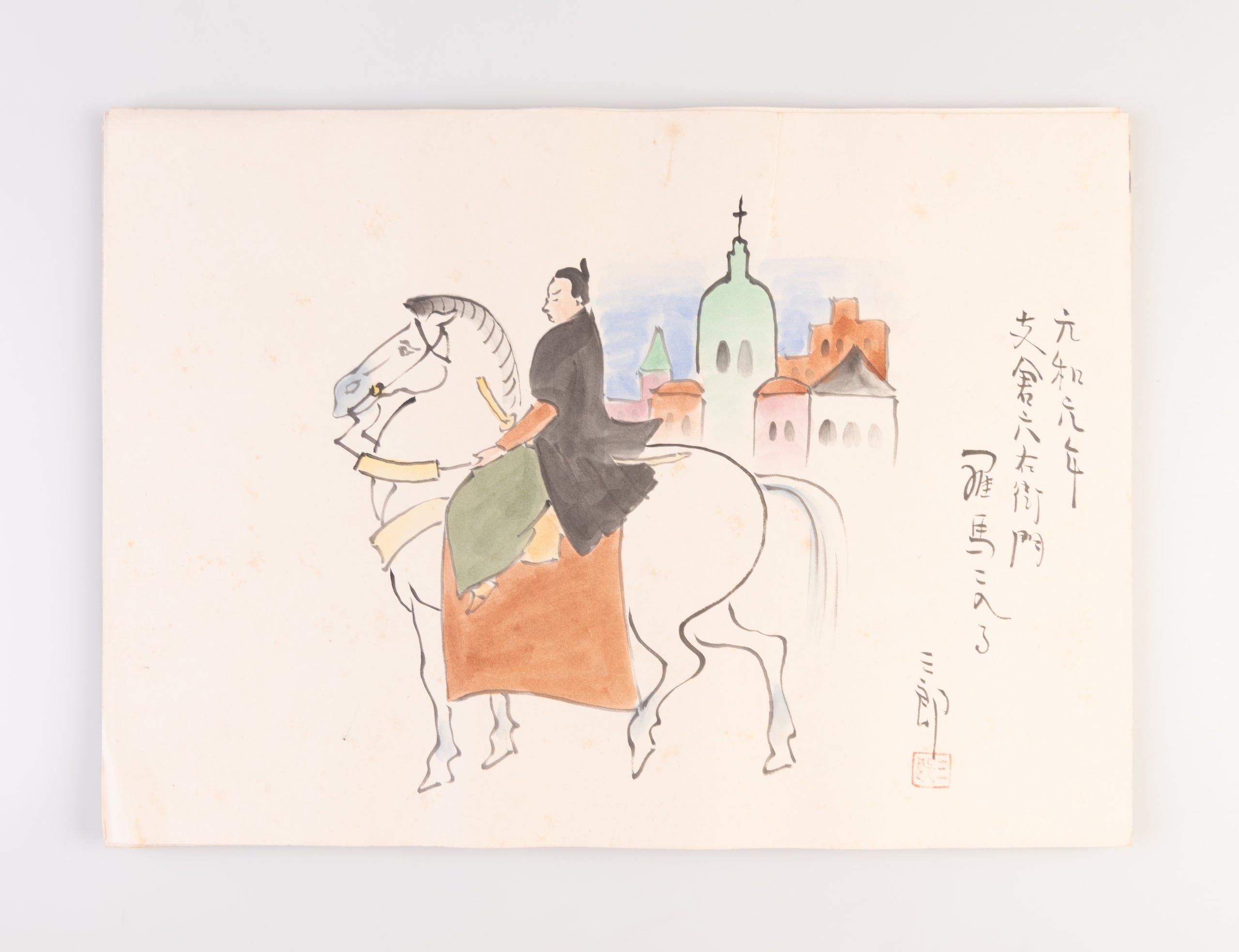 Nikuhitsu manga kenkoku 2500-nenshi zue [Illustrated History of the 2500th Anniversary of the Founding of Japan in original cartoons].