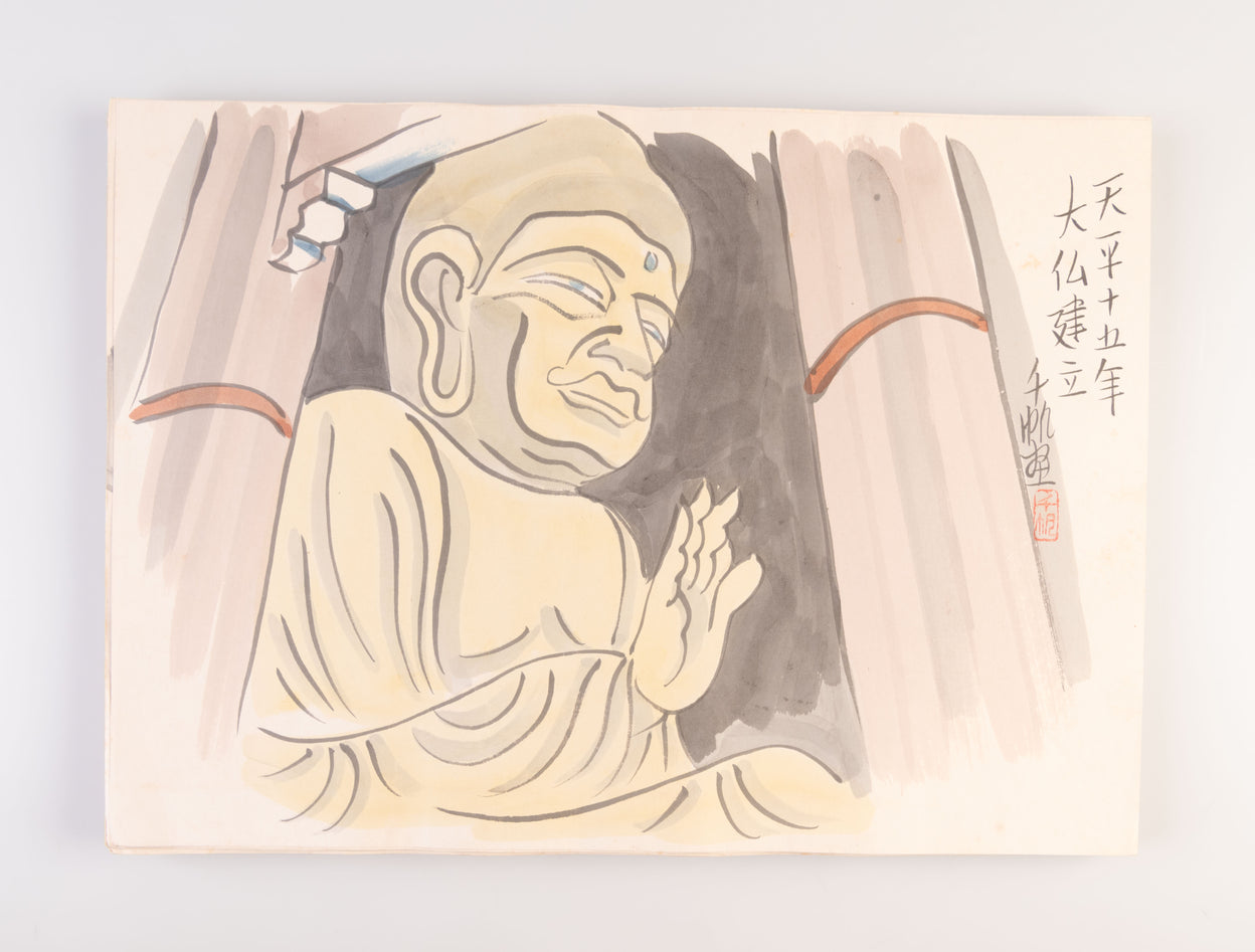Nikuhitsu manga kenkoku 2500-nenshi zue [Illustrated History of the 2500th Anniversary of the Founding of Japan in original cartoons].