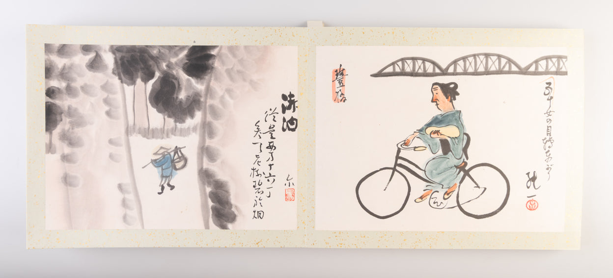 Tokaido gojusantsugi manga emaki [A Manga scroll of the 53 stations of the Tokaido].