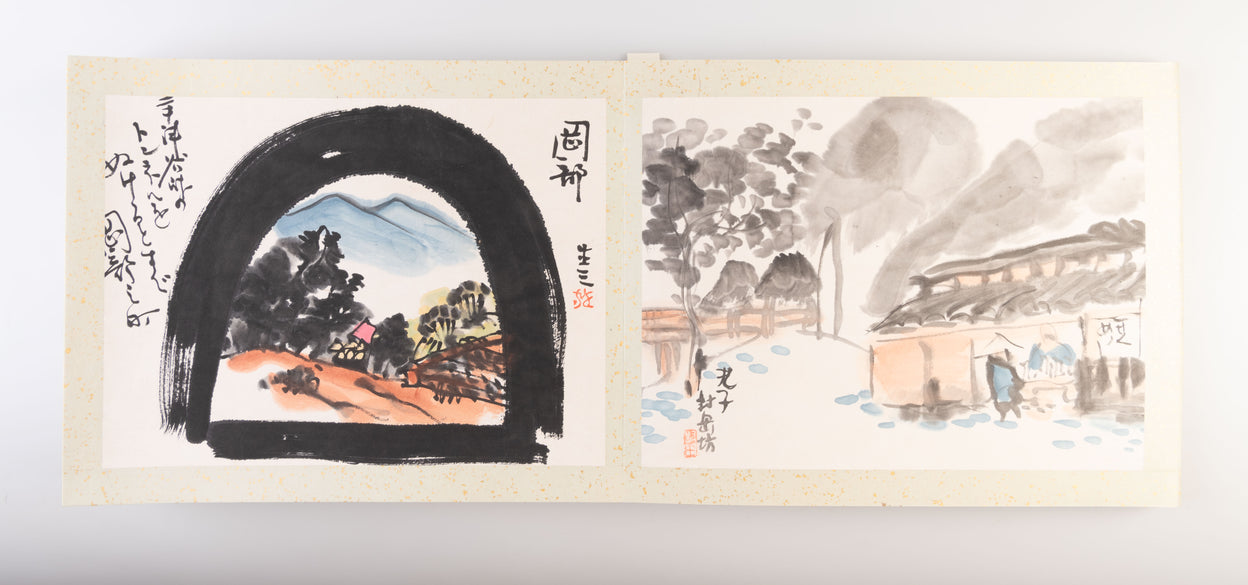 Tokaido gojusantsugi manga emaki [A Manga scroll of the 53 stations of the Tokaido].