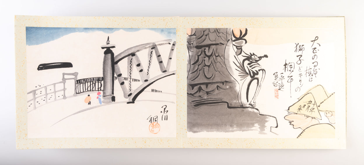 Tokaido gojusantsugi manga emaki [A Manga scroll of the 53 stations of the Tokaido].