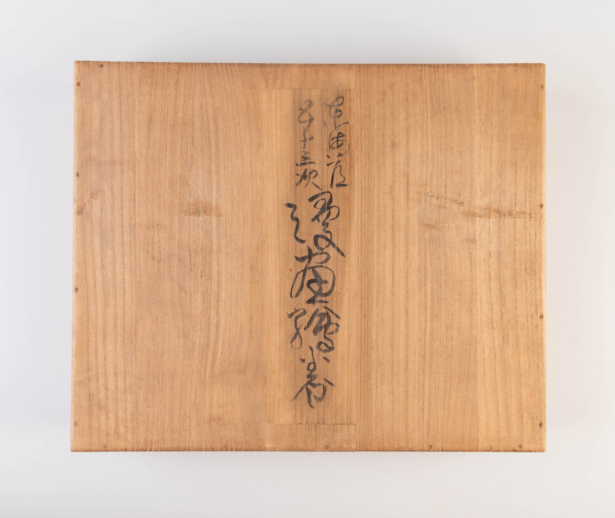 Tokaido gojusantsugi manga emaki [A Manga scroll of the 53 stations of the Tokaido].