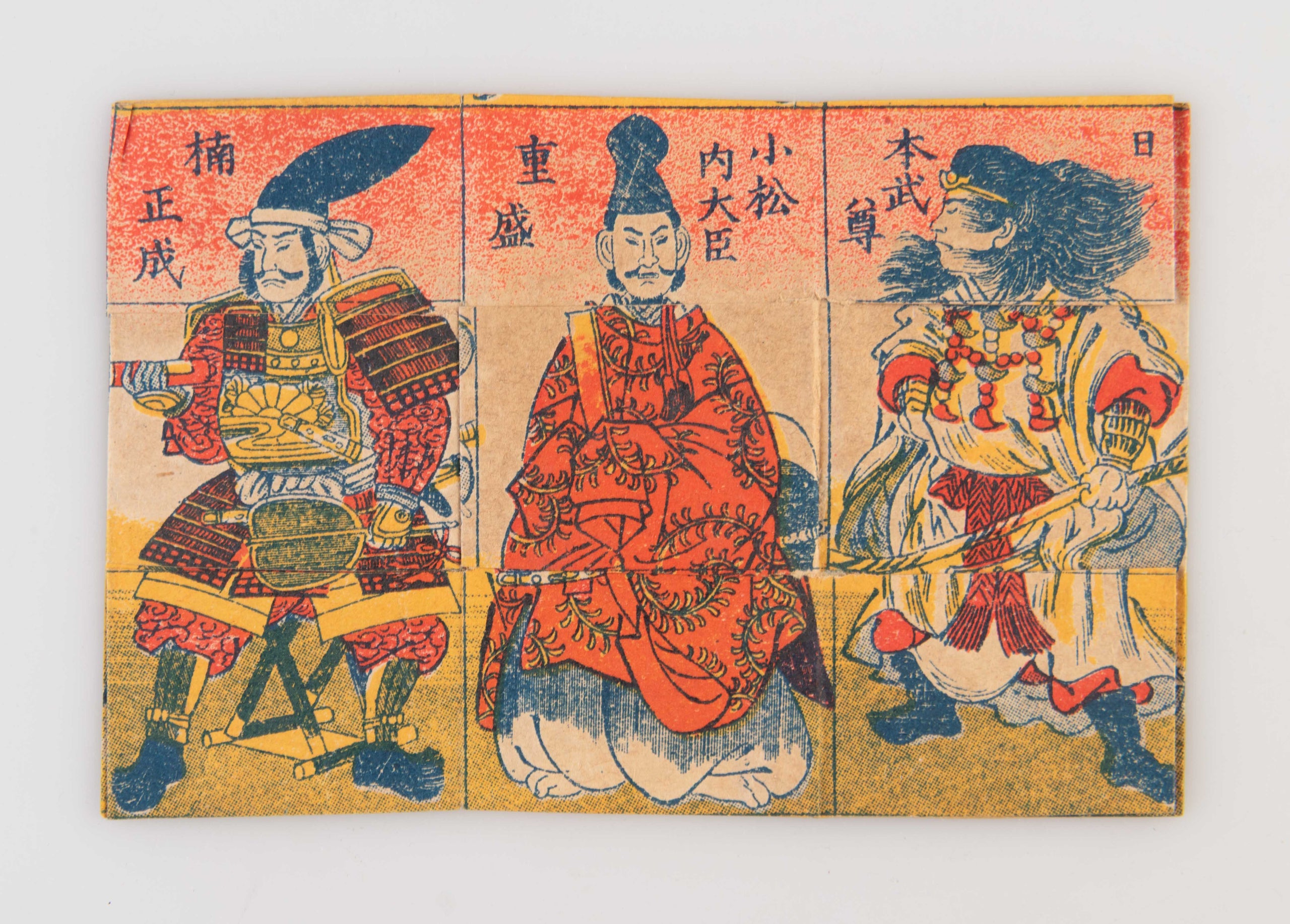 Kokoku meishi no kawarie [Changing Pictures of Illustrious Figures of the Imperial Nation]