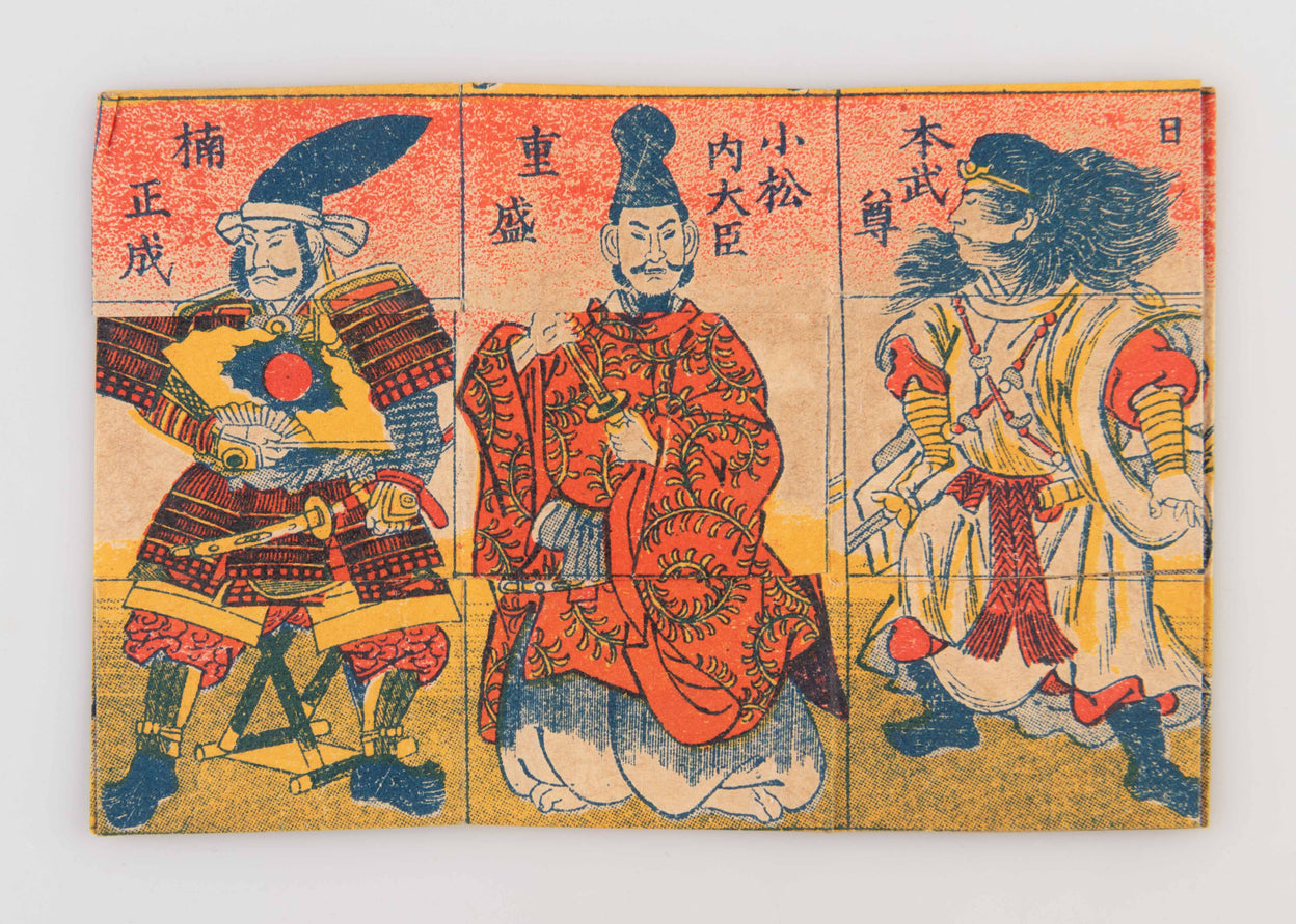 Kokoku meishi no kawarie [Changing Pictures of Illustrious Figures of the Imperial Nation]