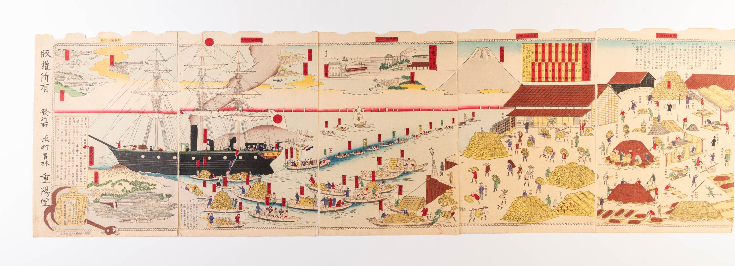 Hokkaido nishin tairyo gaikyo no zu: Ichimei Hokkaido basho miyage. [Illustration of a large herring catch in Hokkaido: Also known as Souvenirs of Hokkaido's fishing places].