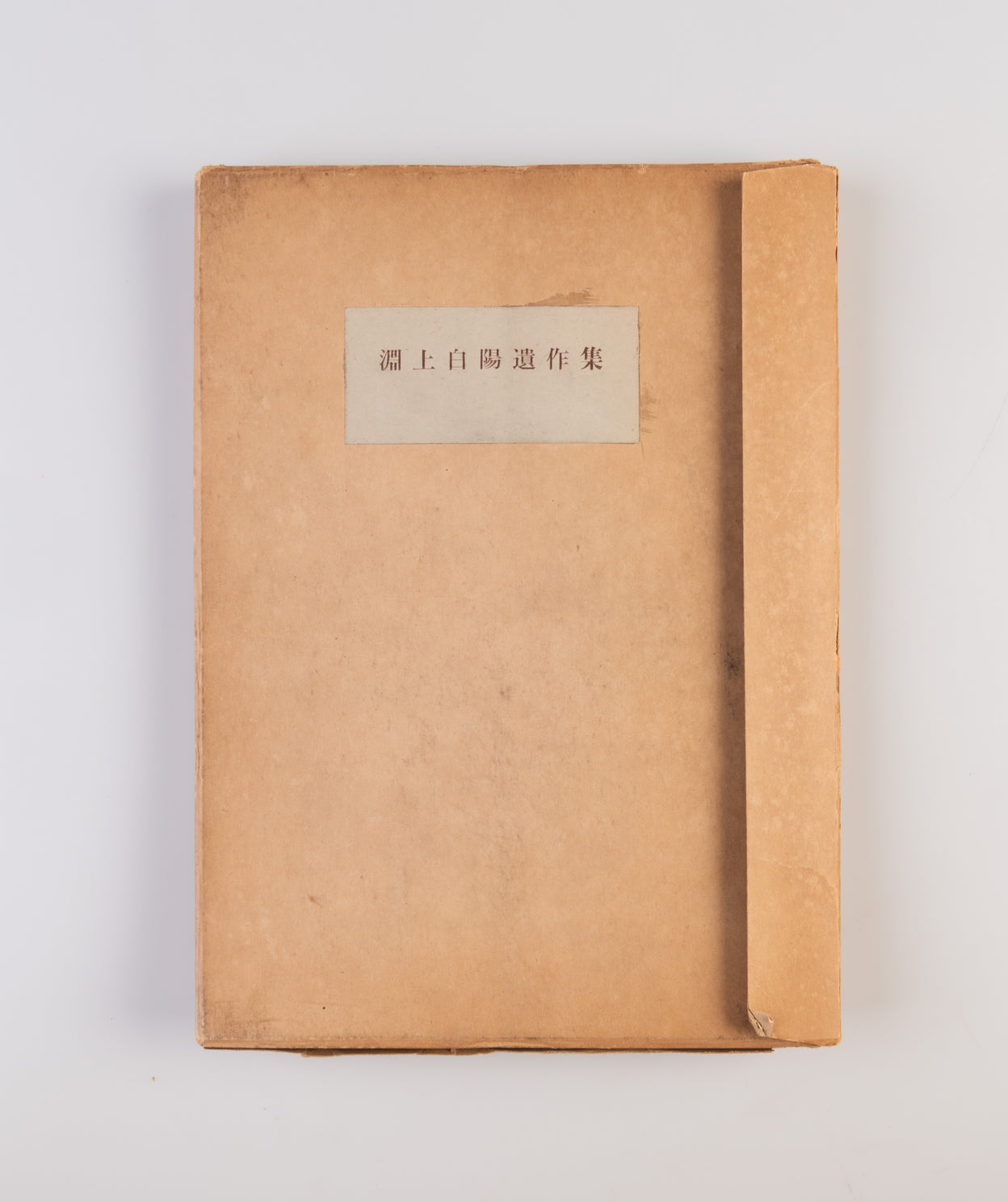 Fuchikami Hakuyo Isakushu. [A posthumous book of Fuchikami Hakuyo].