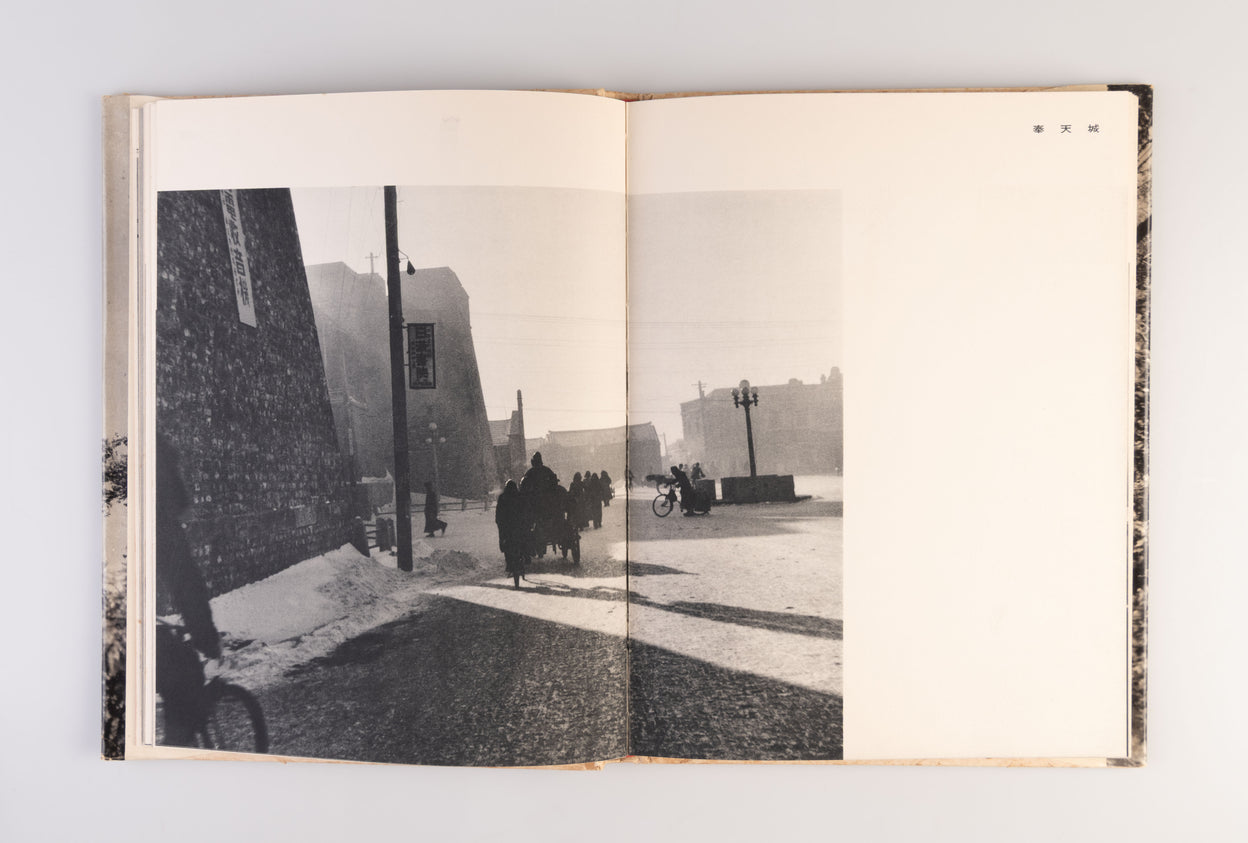 Manchu no kaiso [Reminiscences of Manchuria].