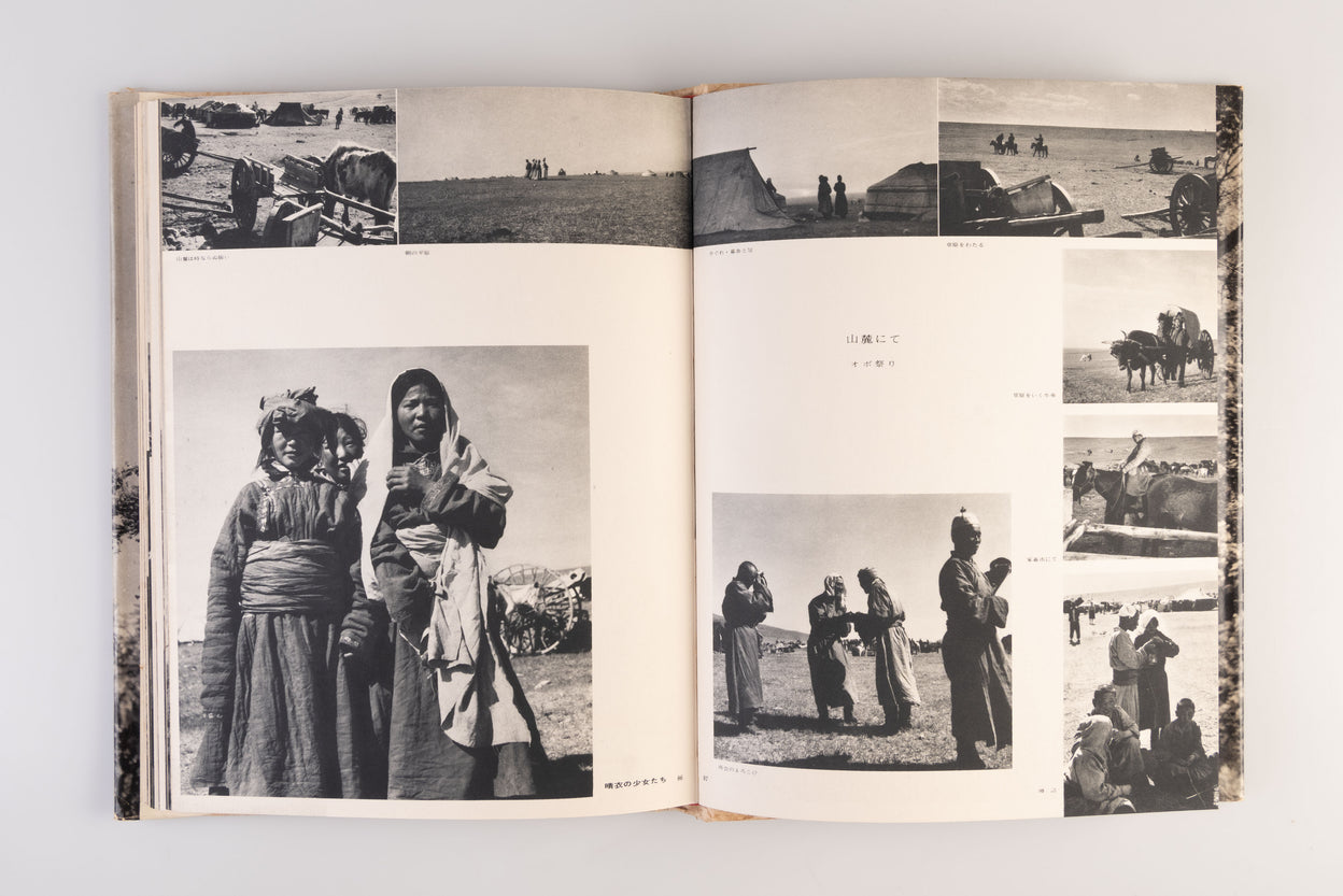 Manchu no kaiso [Reminiscences of Manchuria].