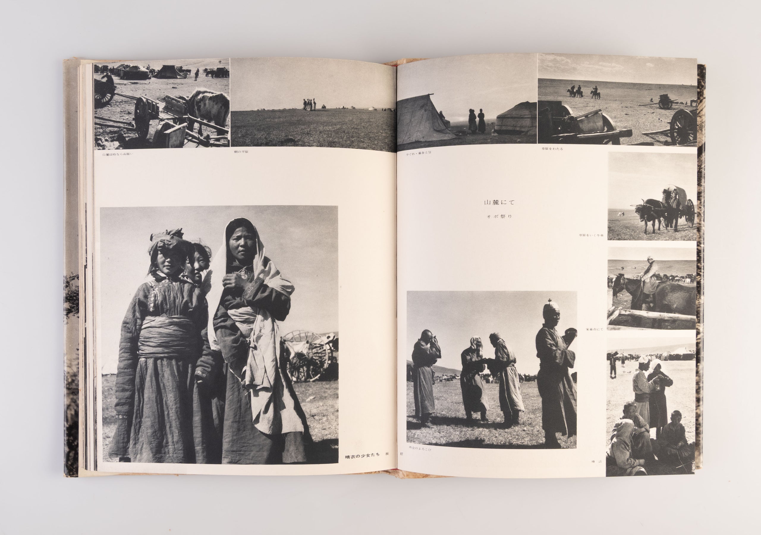 Manchu no kaiso [Reminiscences of Manchuria].