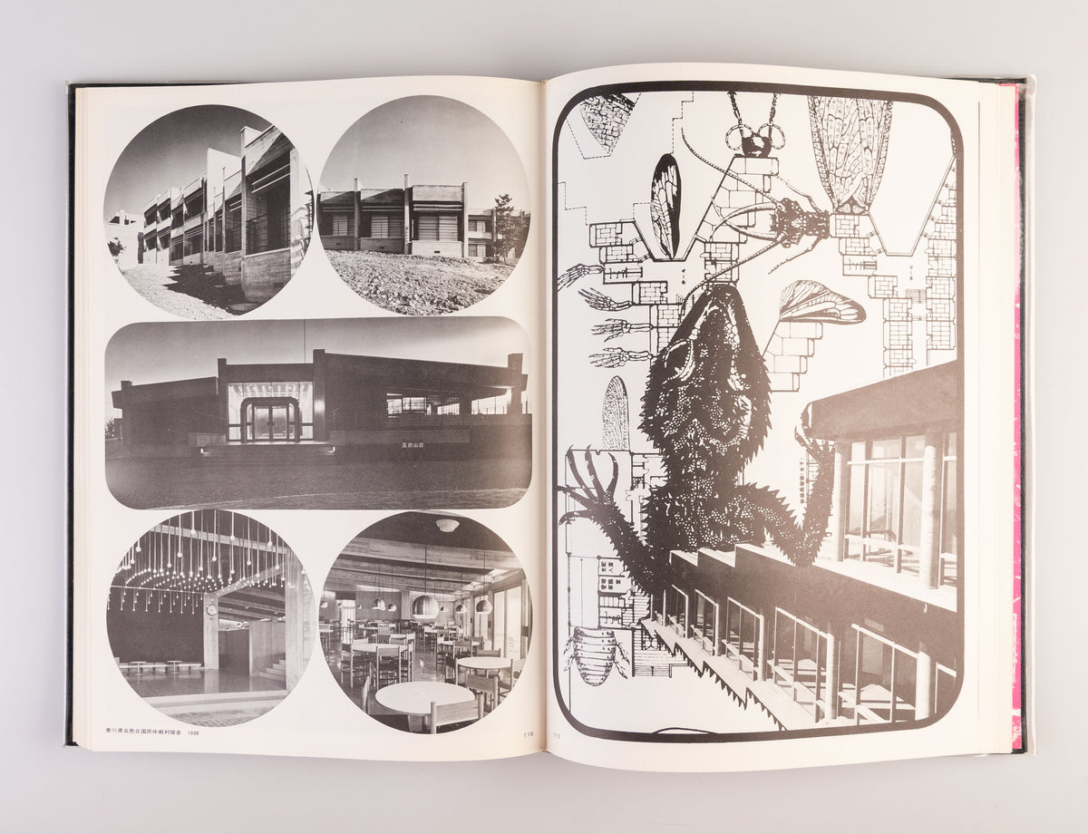 Kurokawa Kisho no sakuhin [The works of Kurokawa Kisho]