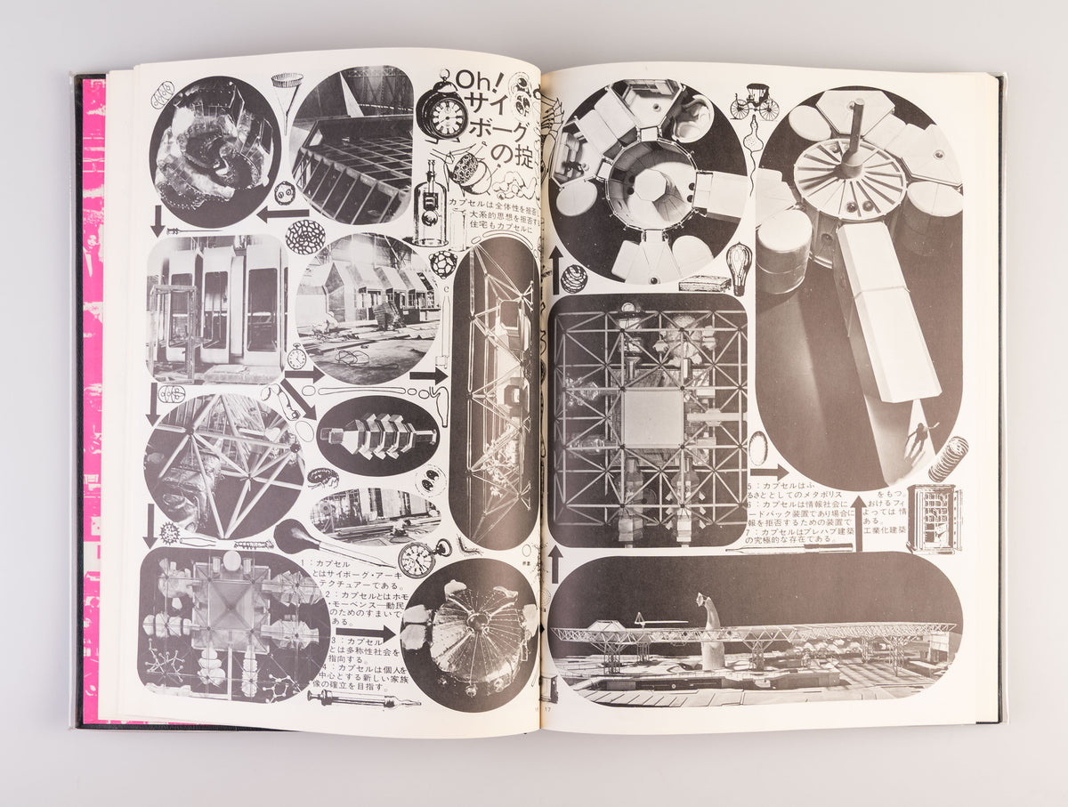 Kurokawa Kisho no sakuhin [The works of Kurokawa Kisho]