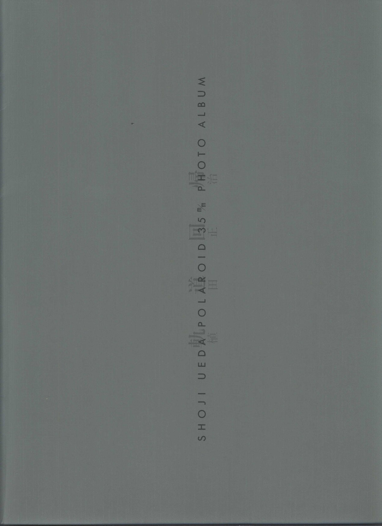 Kidou kaiki [Return Orbit] - Polaroid 35m/m Photo Album.