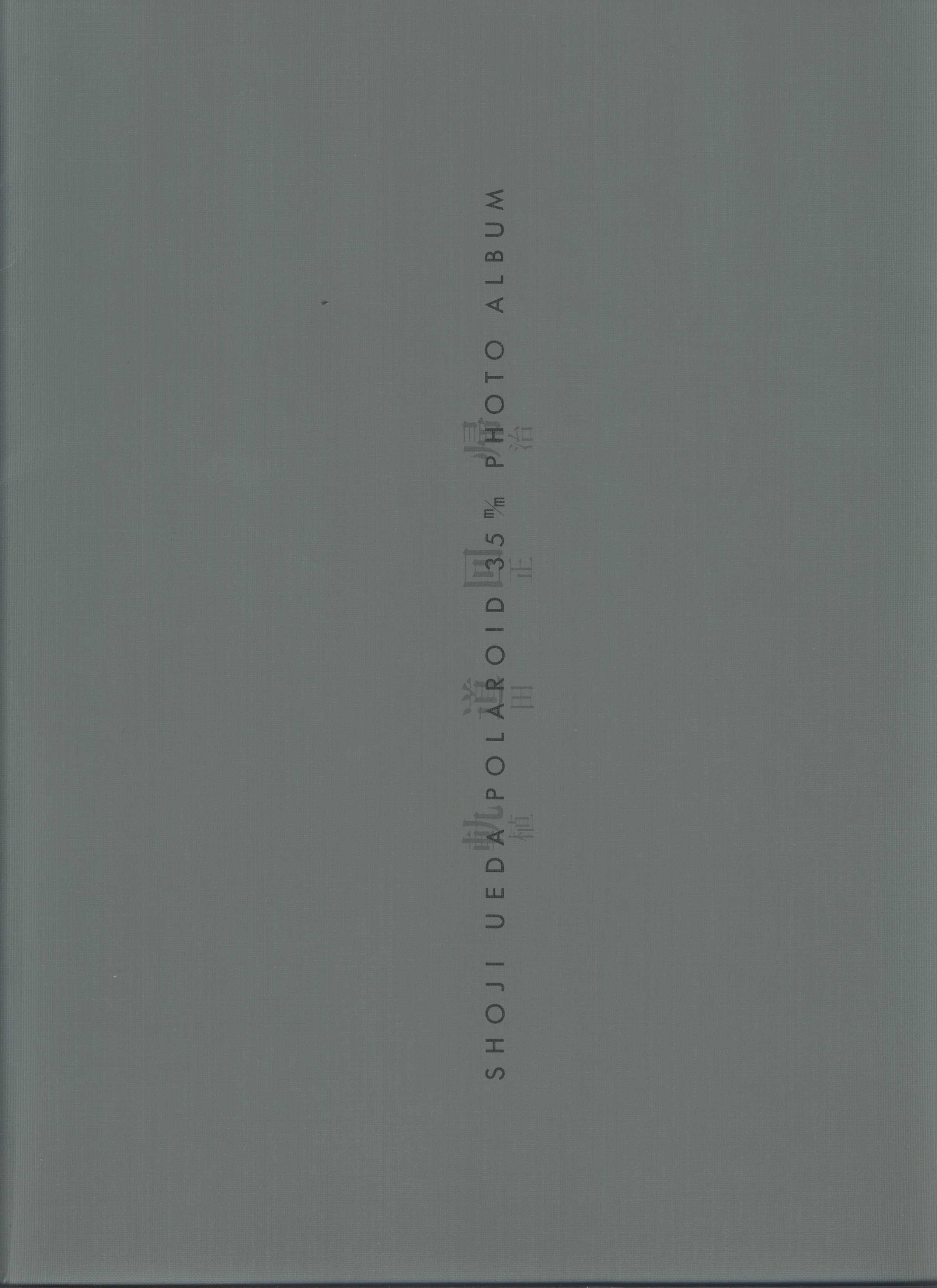 Kidou kaiki [Return Orbit] - Polaroid 35m/m Photo Album.