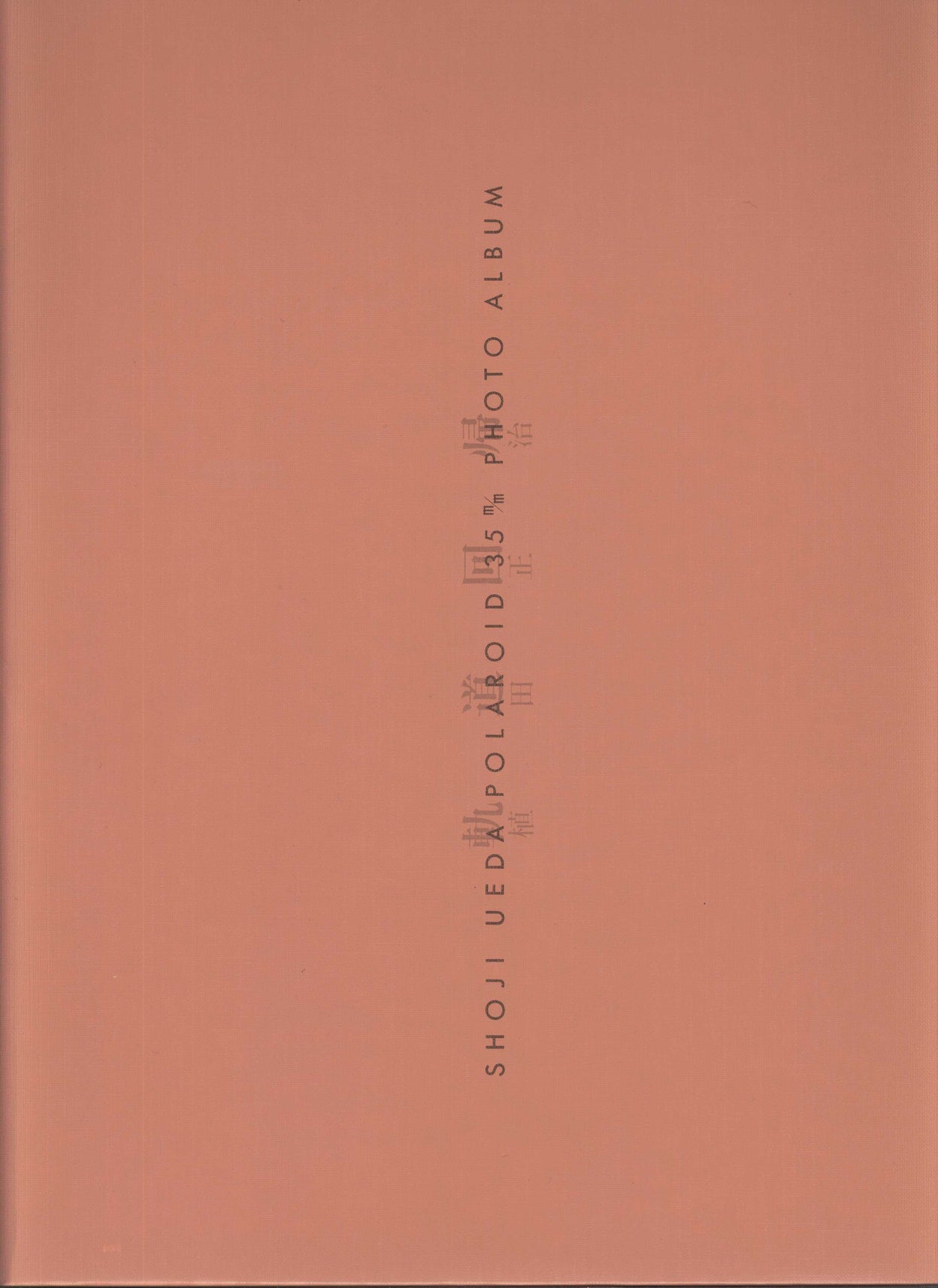 Kidou kaiki [Return Orbit] - Polaroid 35m/m Photo Album.