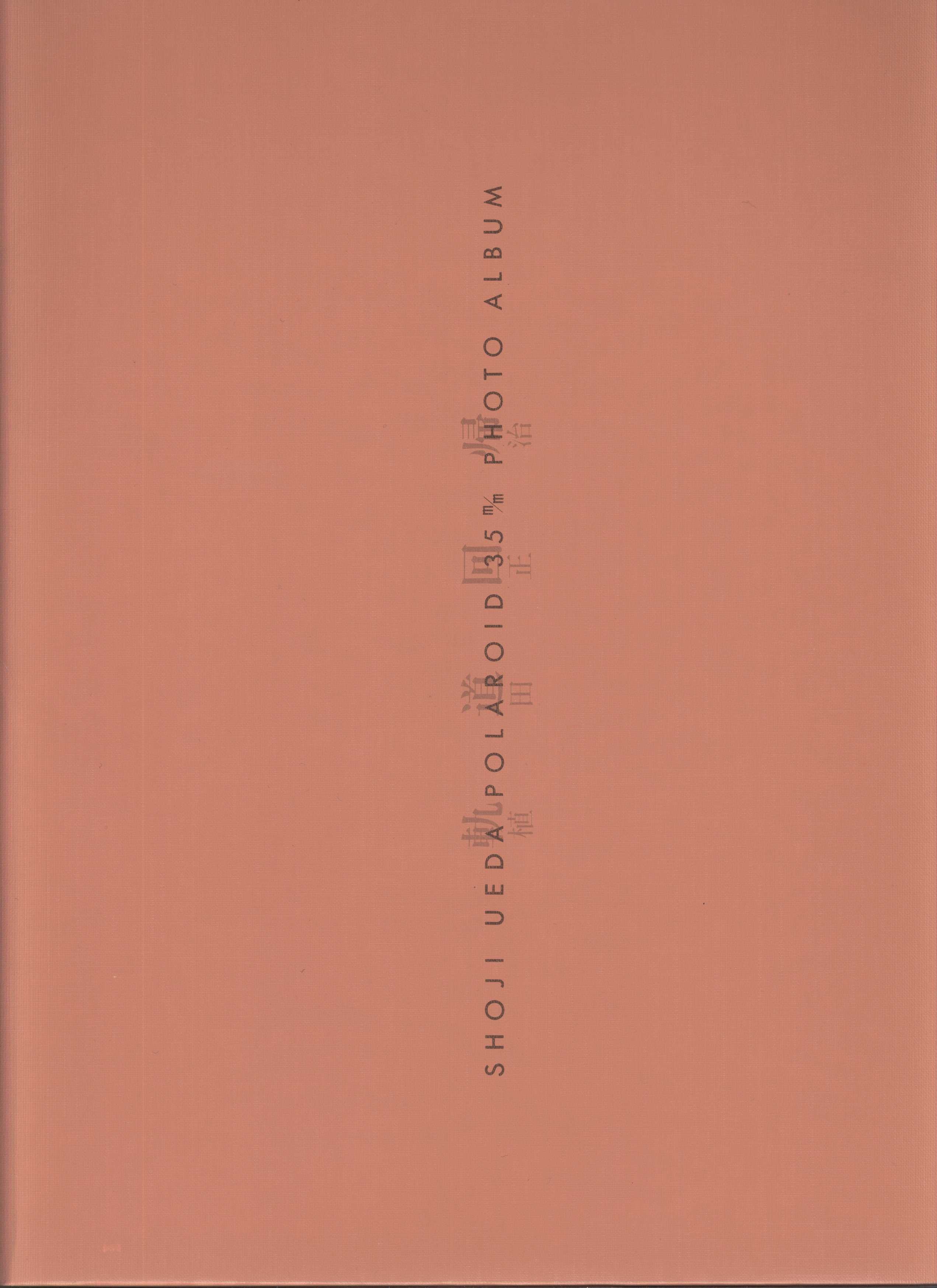 Kidou kaiki [Return Orbit] - Polaroid 35m/m Photo Album.