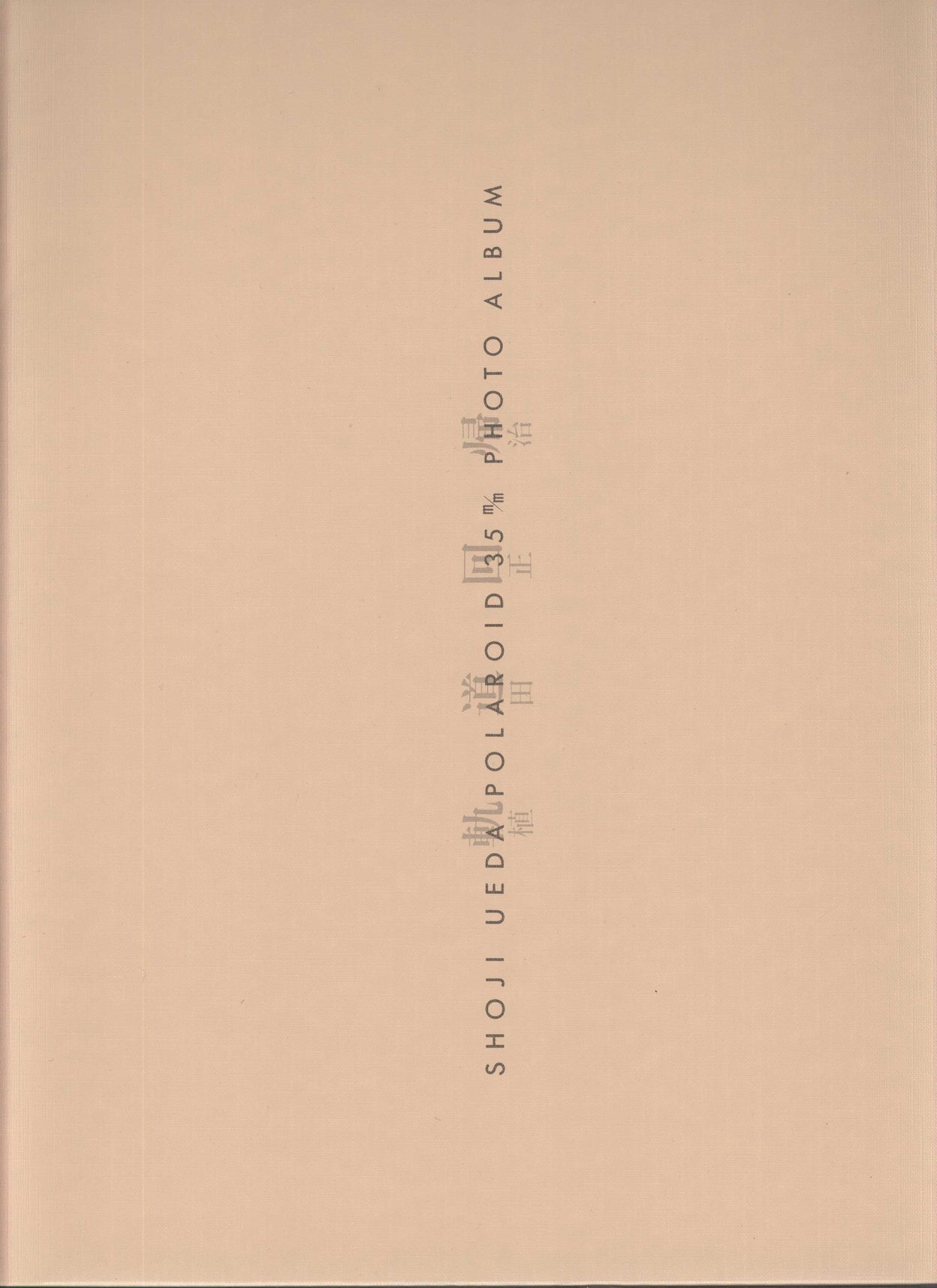 Kidou kaiki [Return Orbit] - Polaroid 35m/m Photo Album.