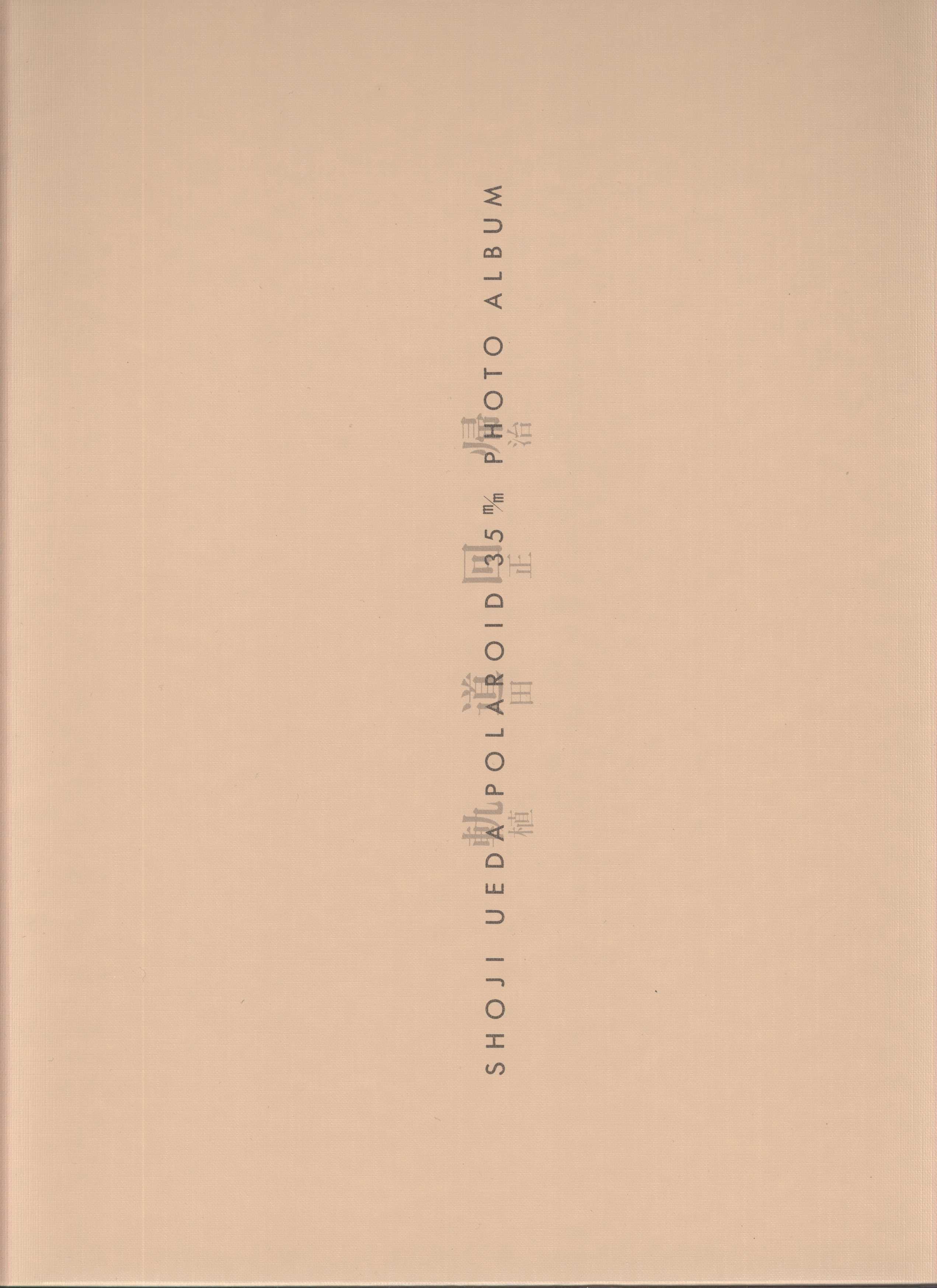 Kidou kaiki [Return Orbit] - Polaroid 35m/m Photo Album.