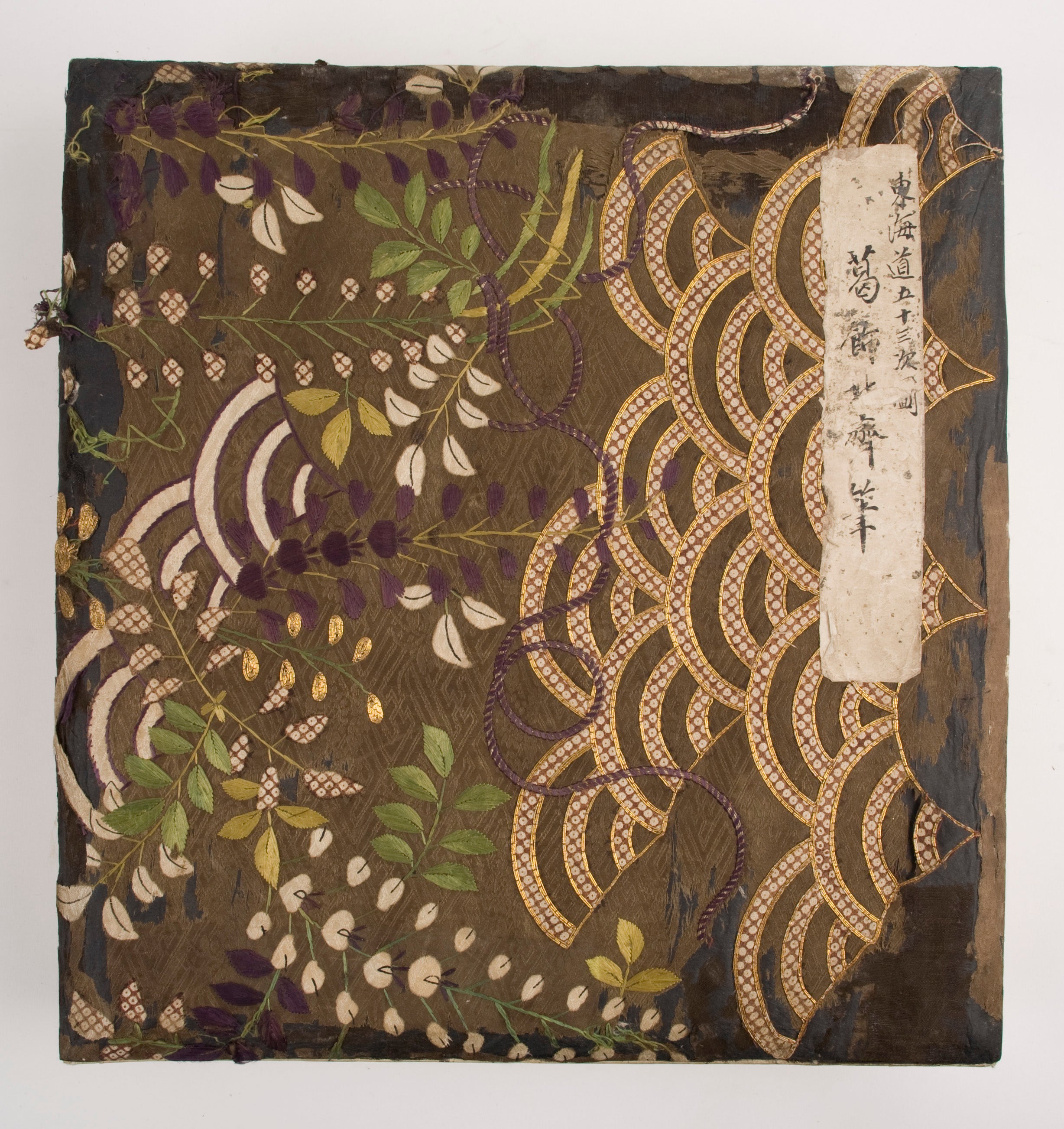 Tokaido 53tsugi zu [Plates from the 53 Stations of the Tokaido].