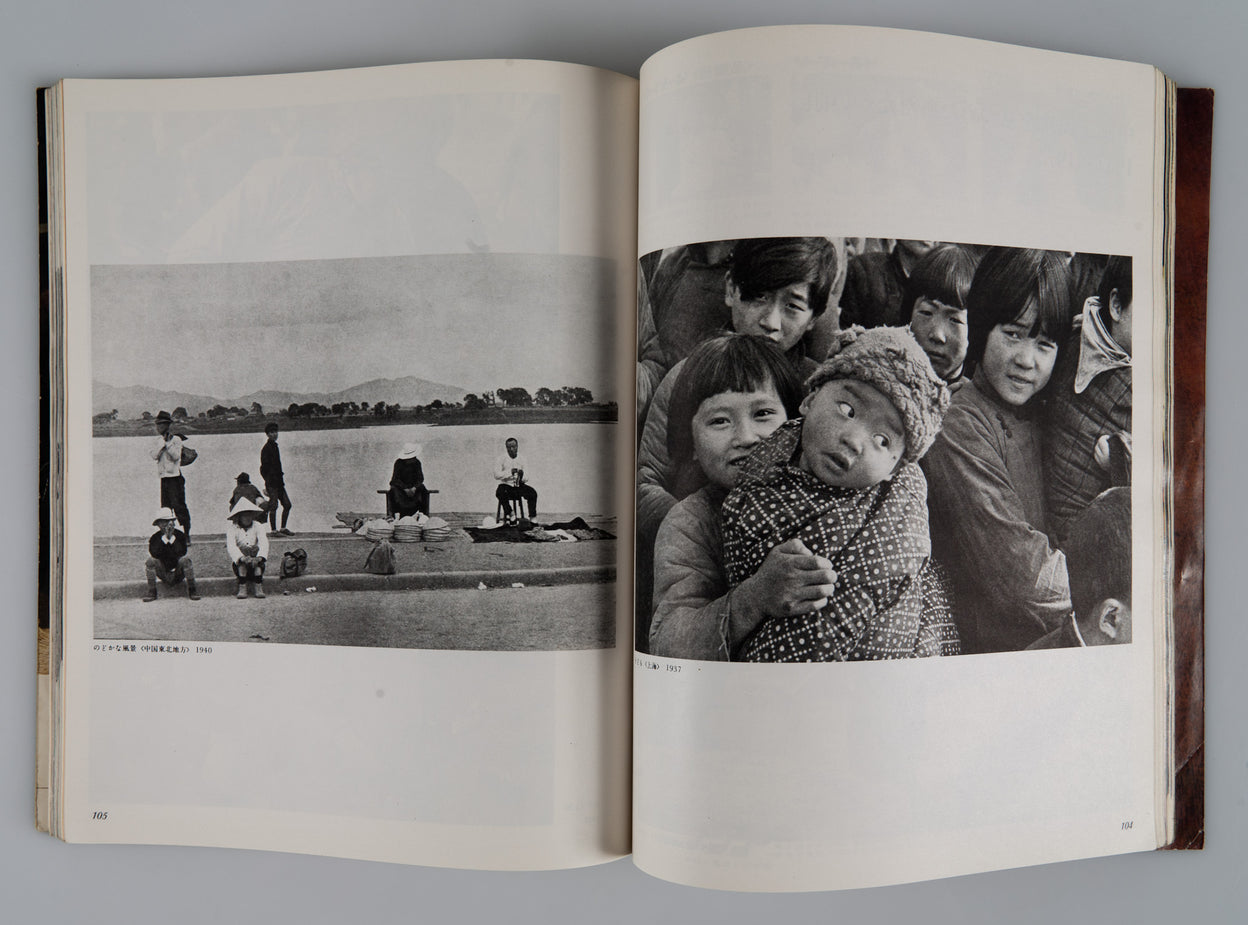 Kimura Ihei no Sekai [The World of Kimura Ihei].
