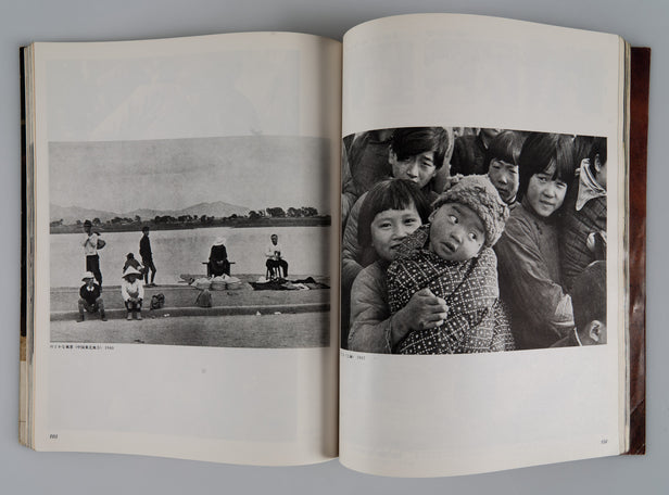 Kimura Ihei no Sekai [The World of Kimura Ihei].