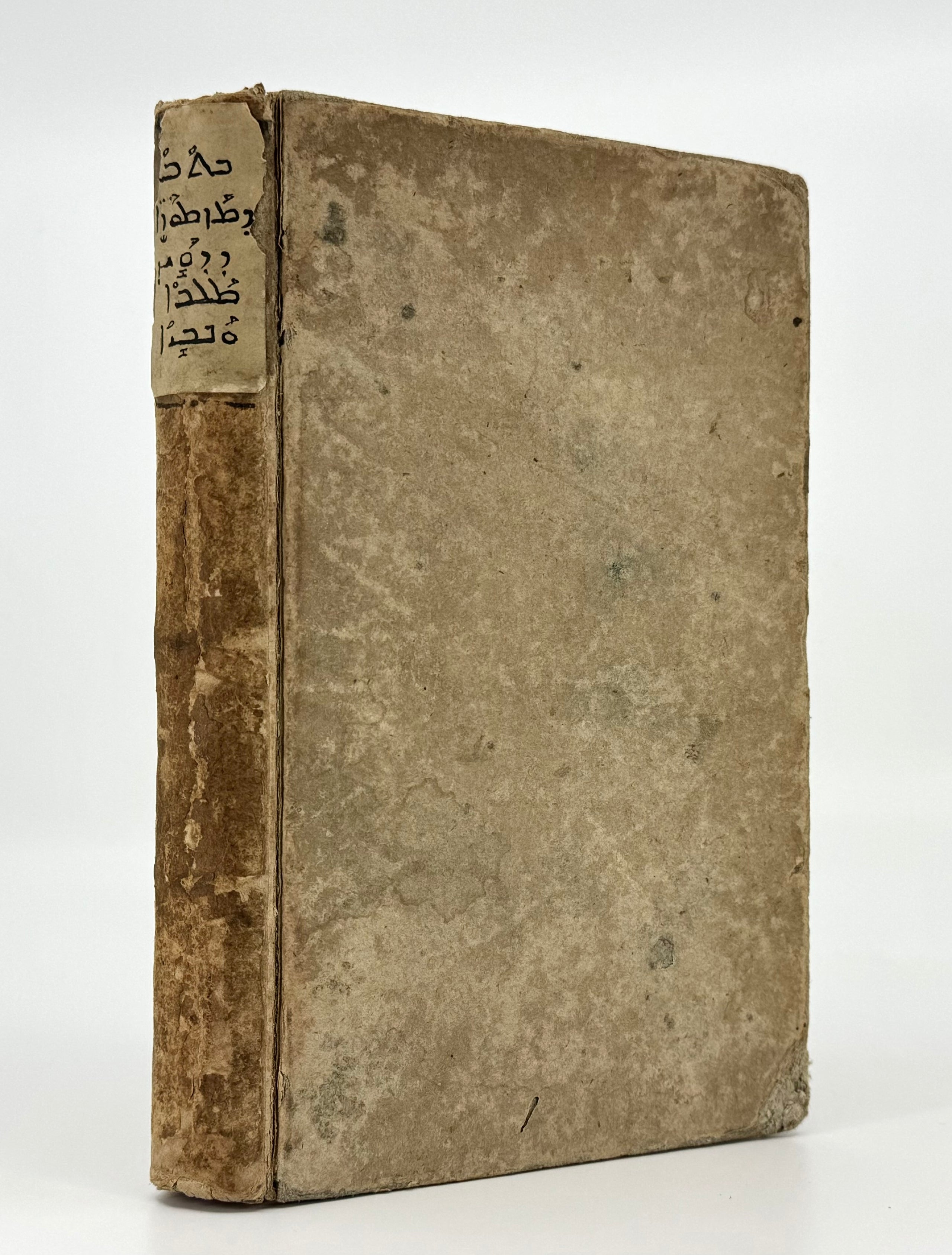 Psalterium Syriacum.