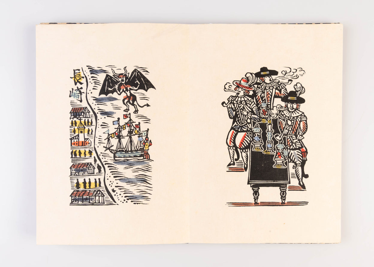 Tabako Toraiki [On the Arrival of Tobacco].