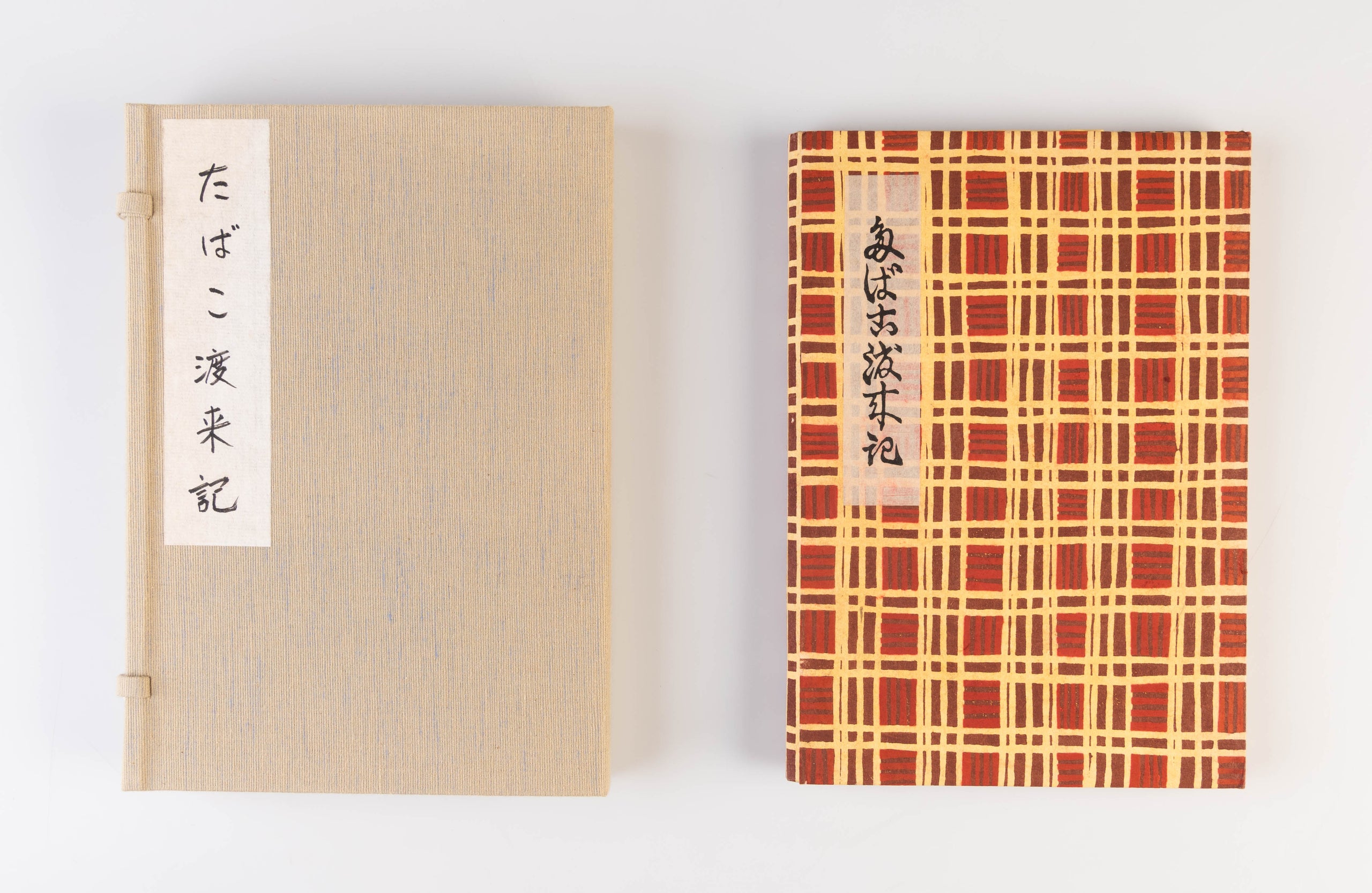 Tabako Toraiki [On the Arrival of Tobacco].