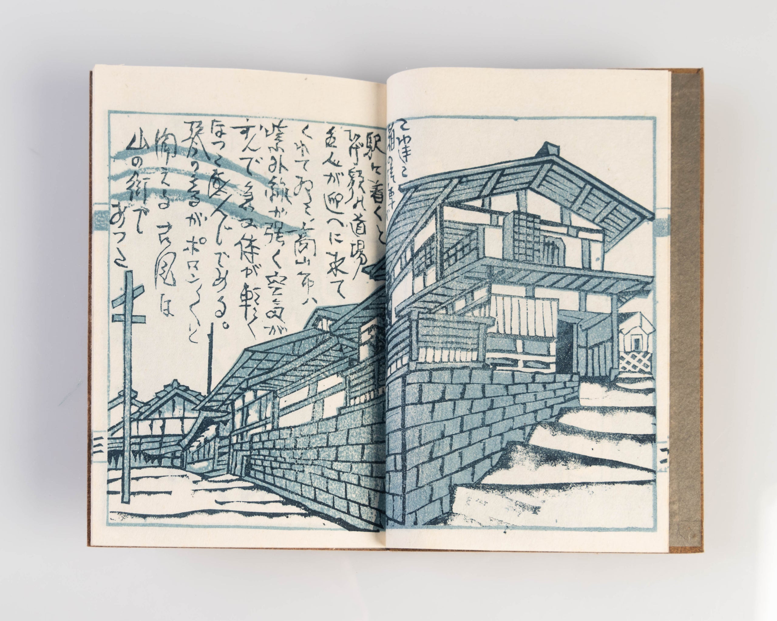 Hida yuki [Travels in Hida].